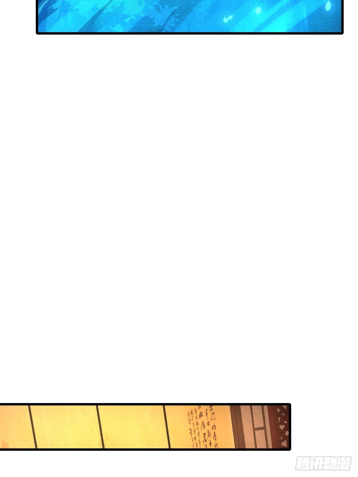 第38话(1/2)-第39话