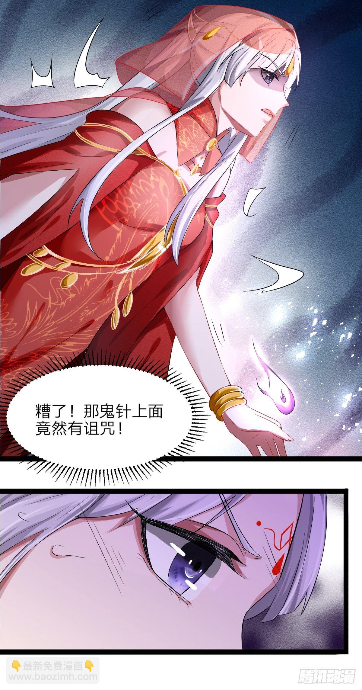 第4话(1/2)-第5话