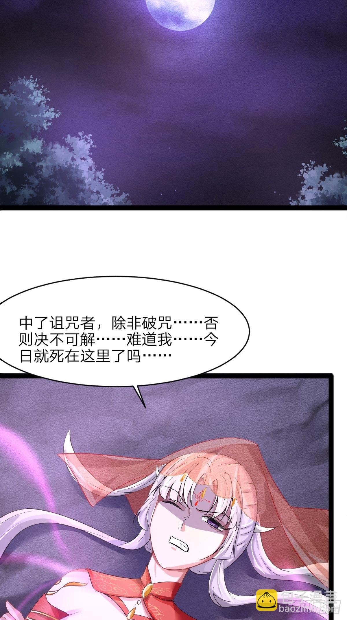 第4话(1/2)-第5话