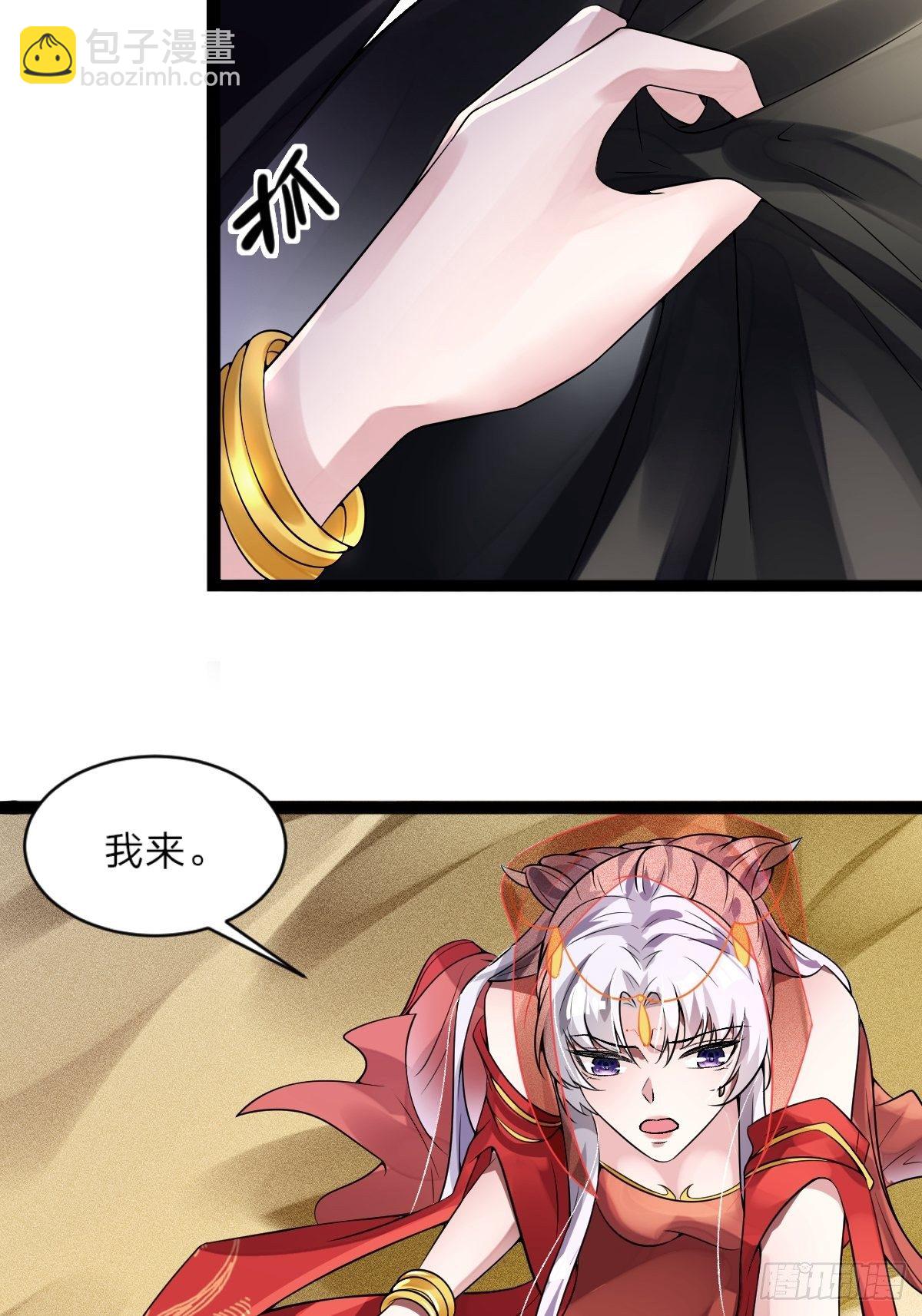 第4话(1/2)-第5话
