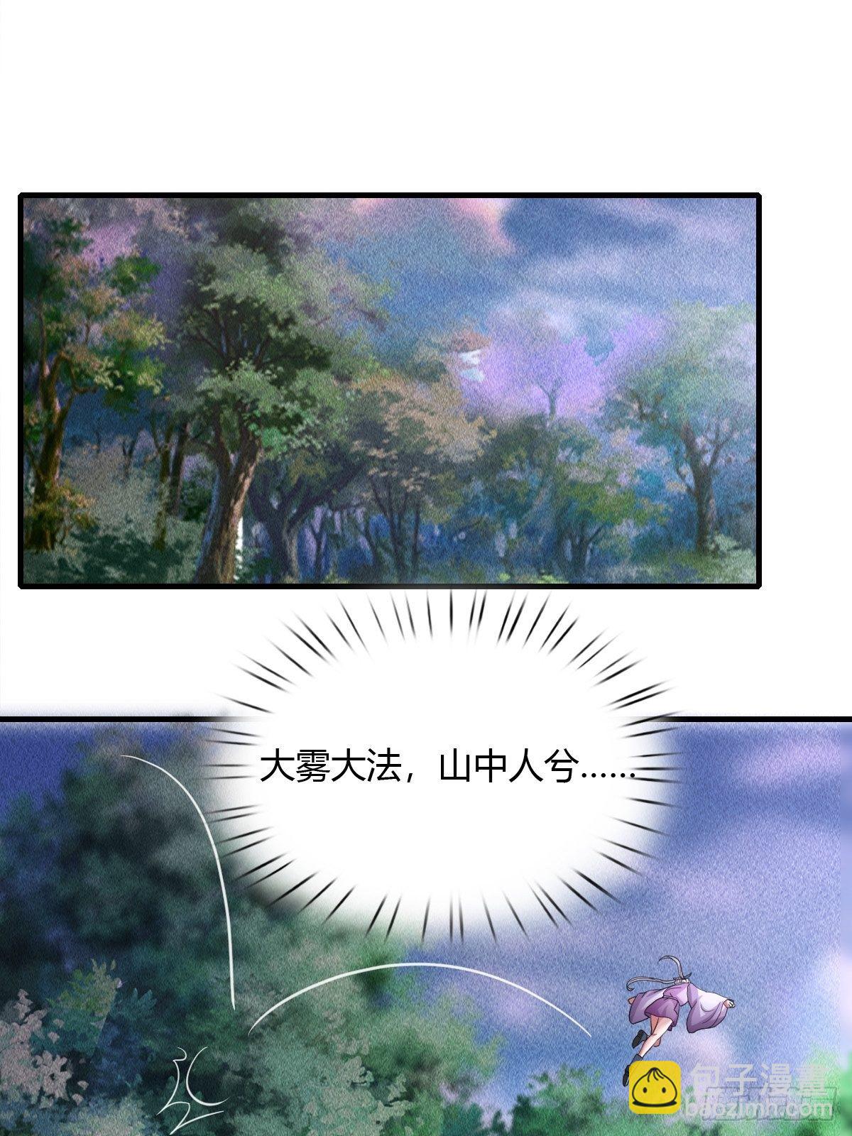 第40话(1/2)-第41话