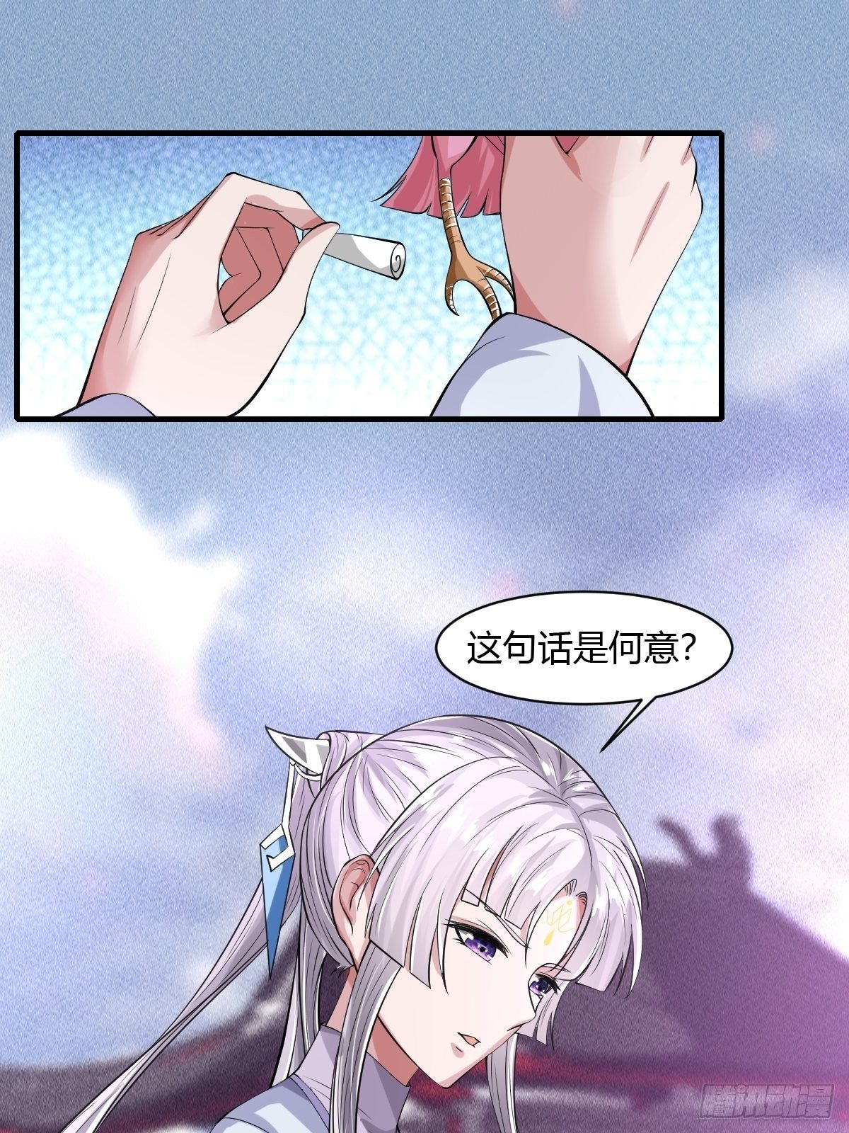 第40话(1/2)-第41话