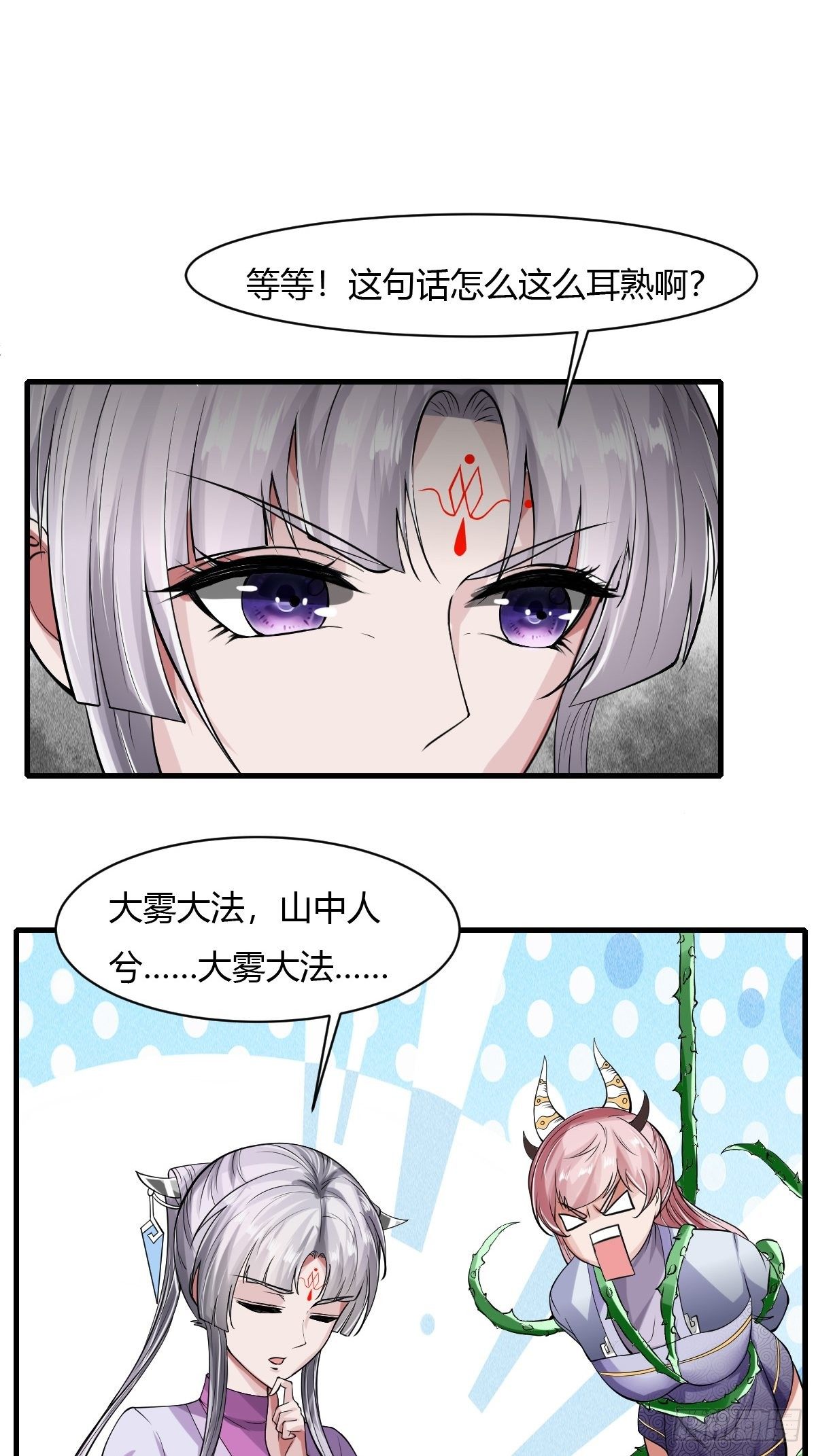 第40话(1/2)-第41话