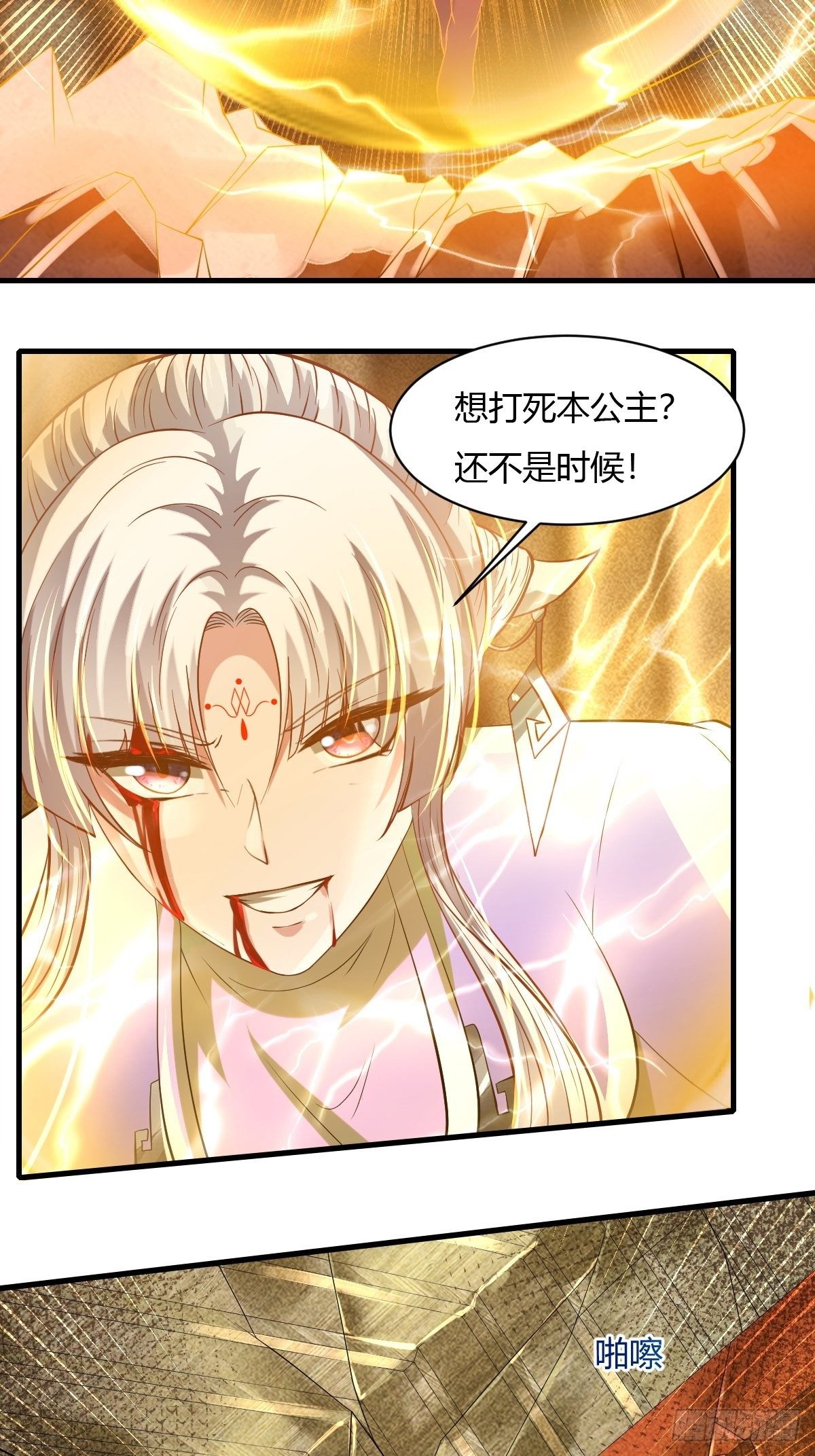 第42话-第43话