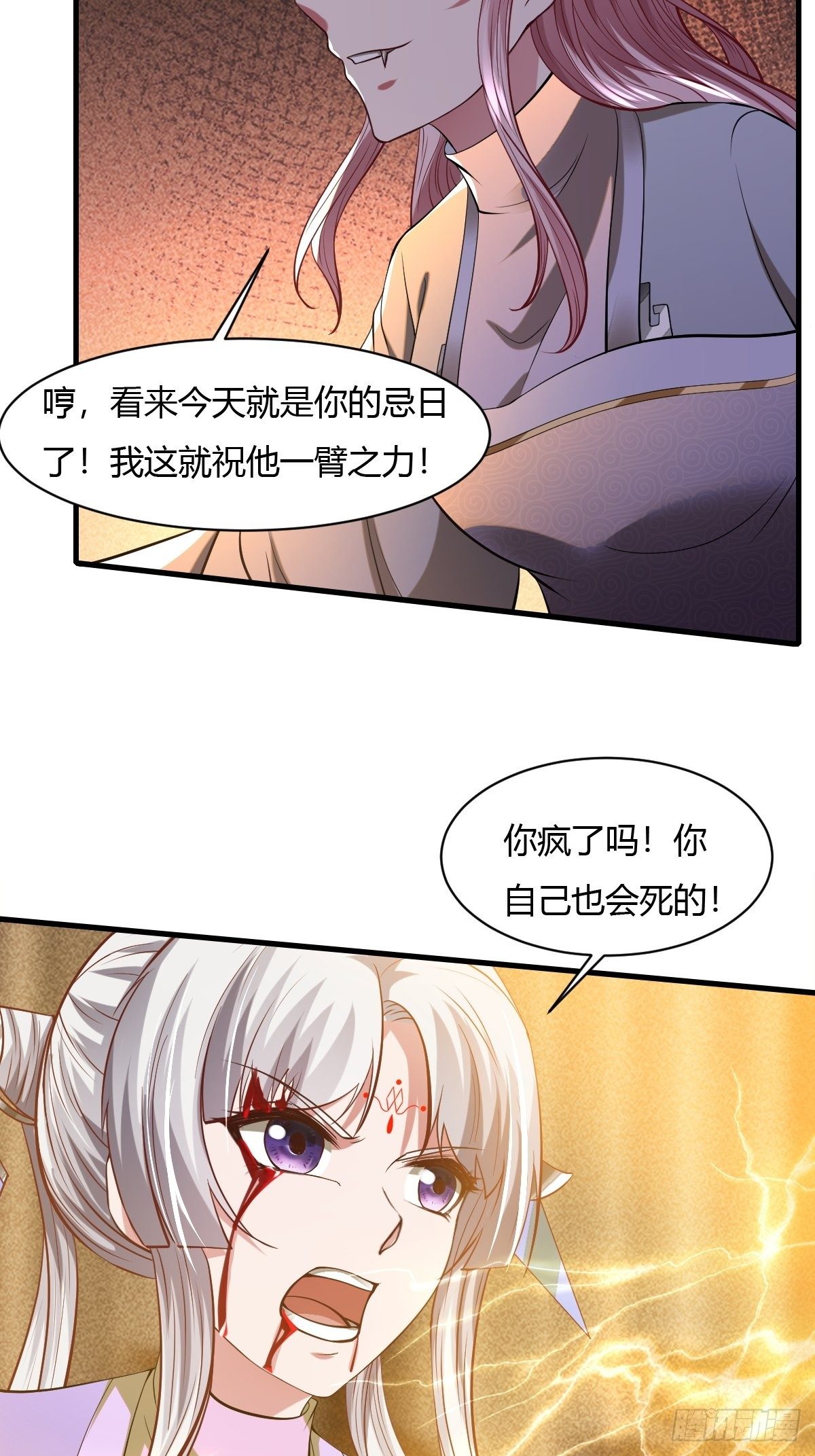 第42话-第43话