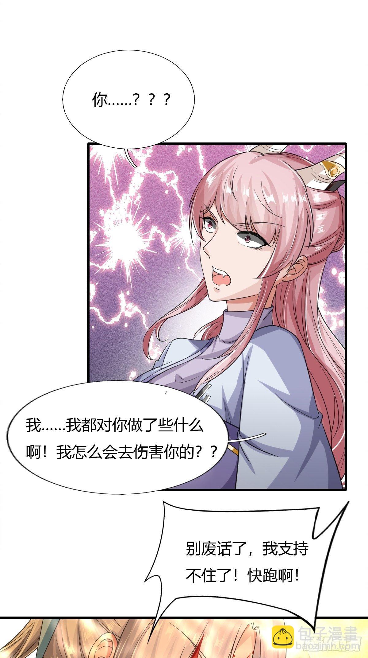 第42话-第43话