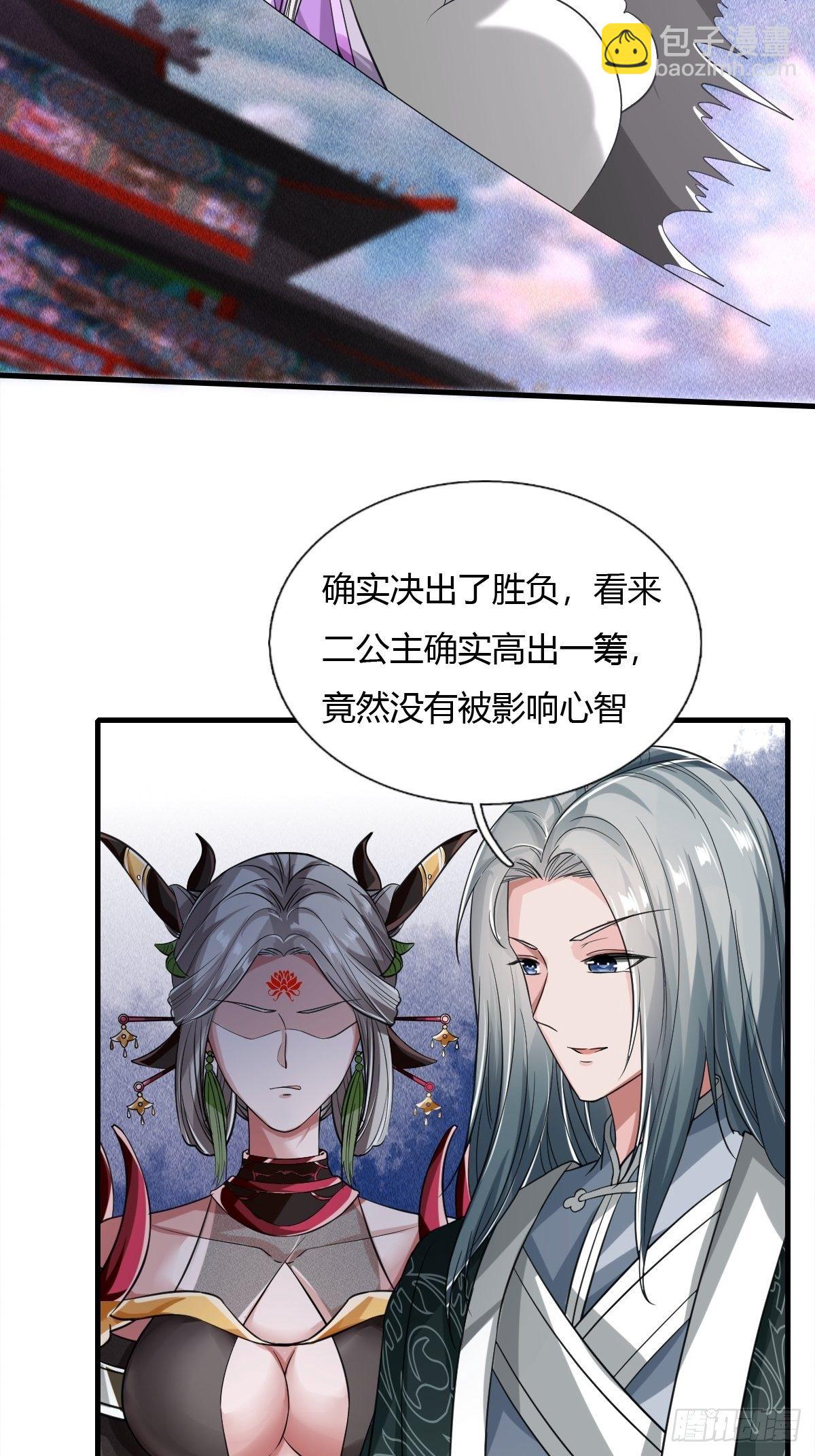 第42话-第43话