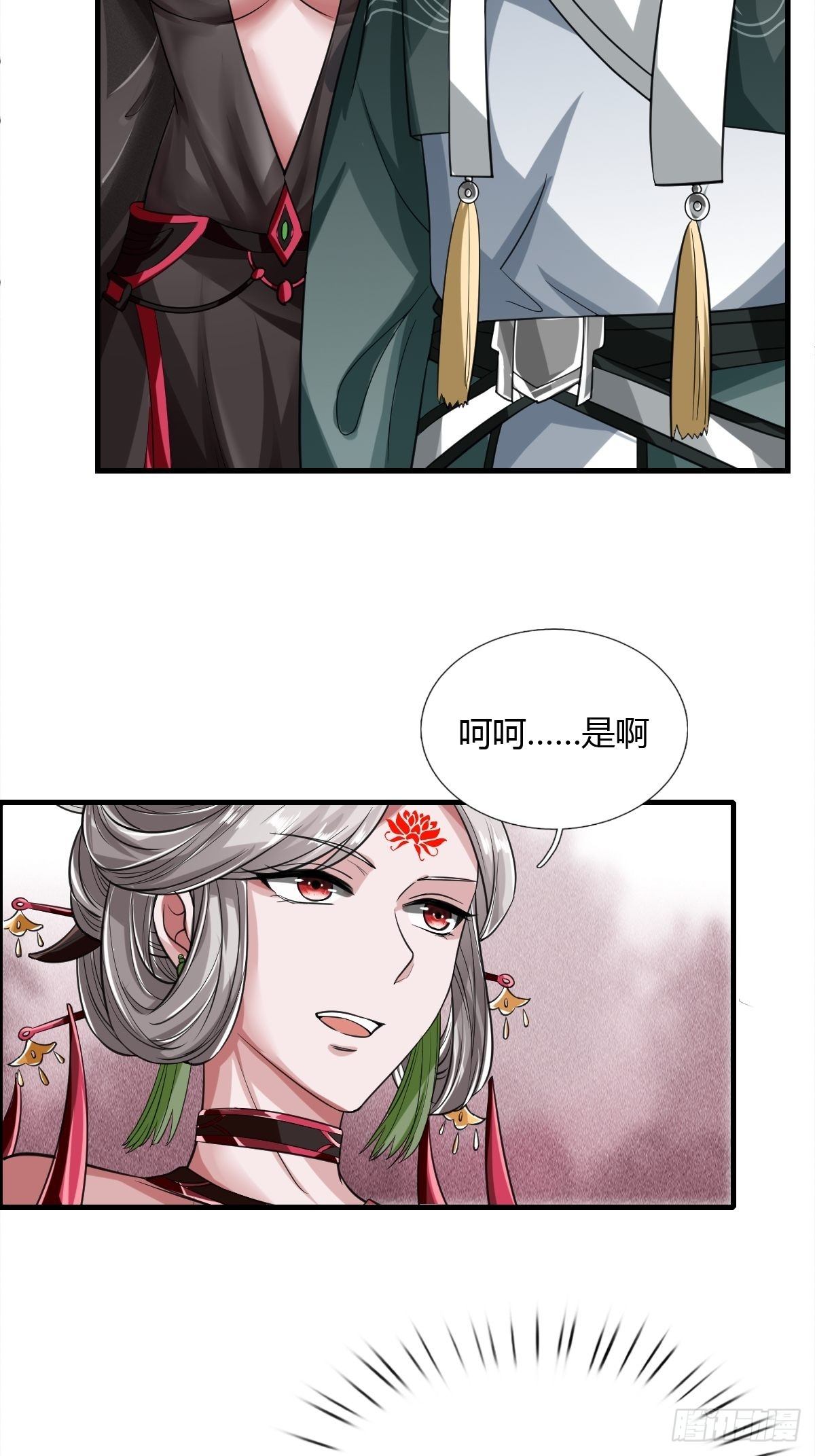 第42话-第43话