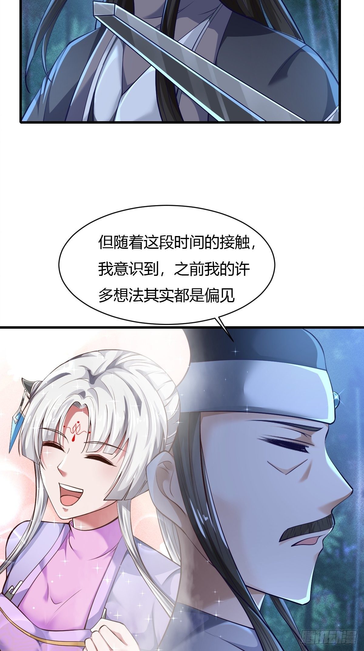 第44话-第45话