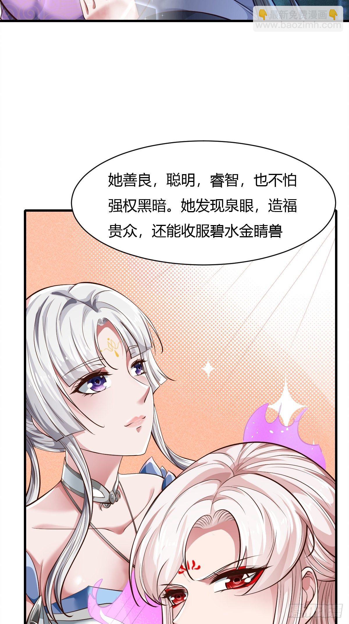 第44话-第45话