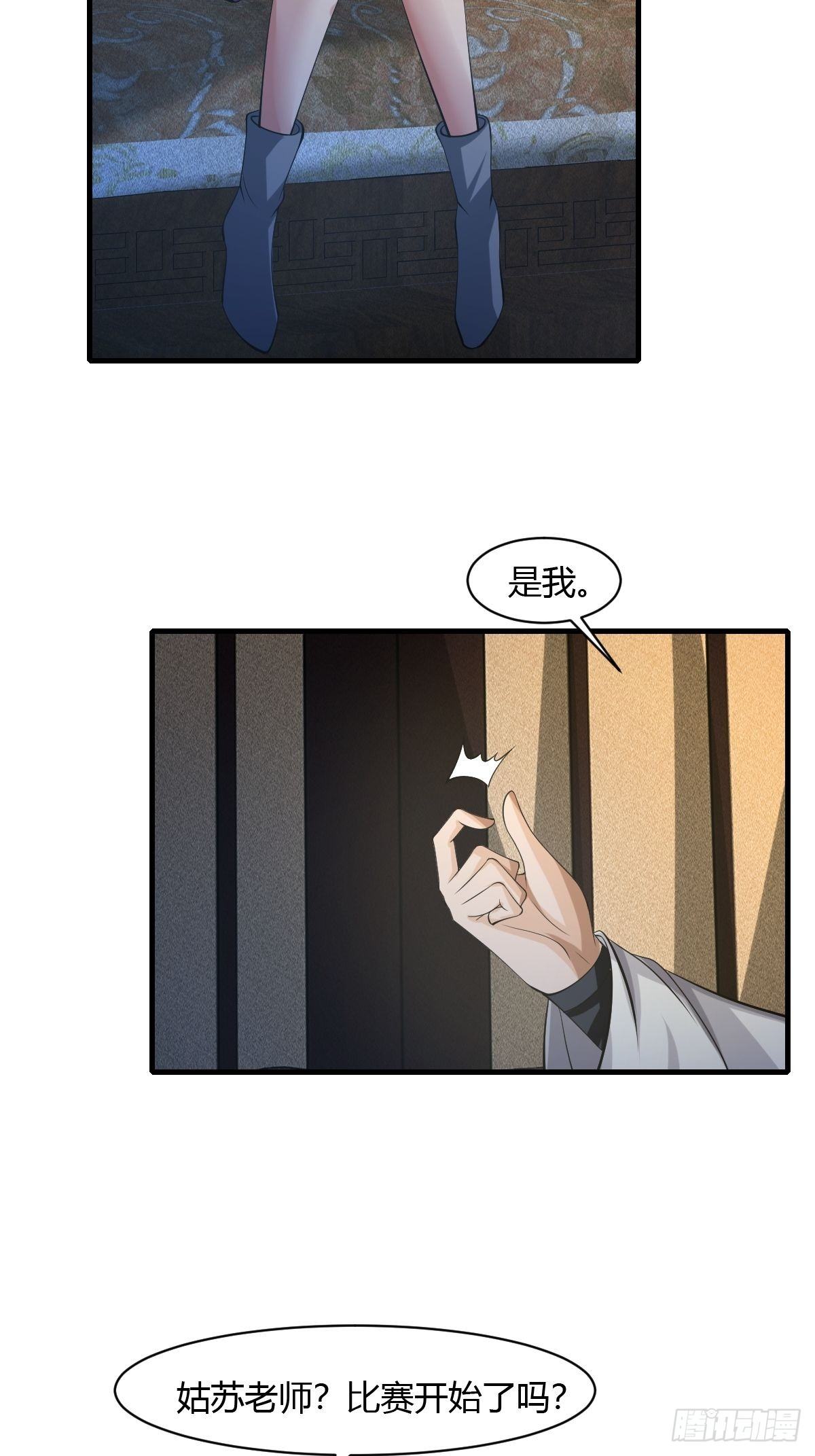 第44话-第45话