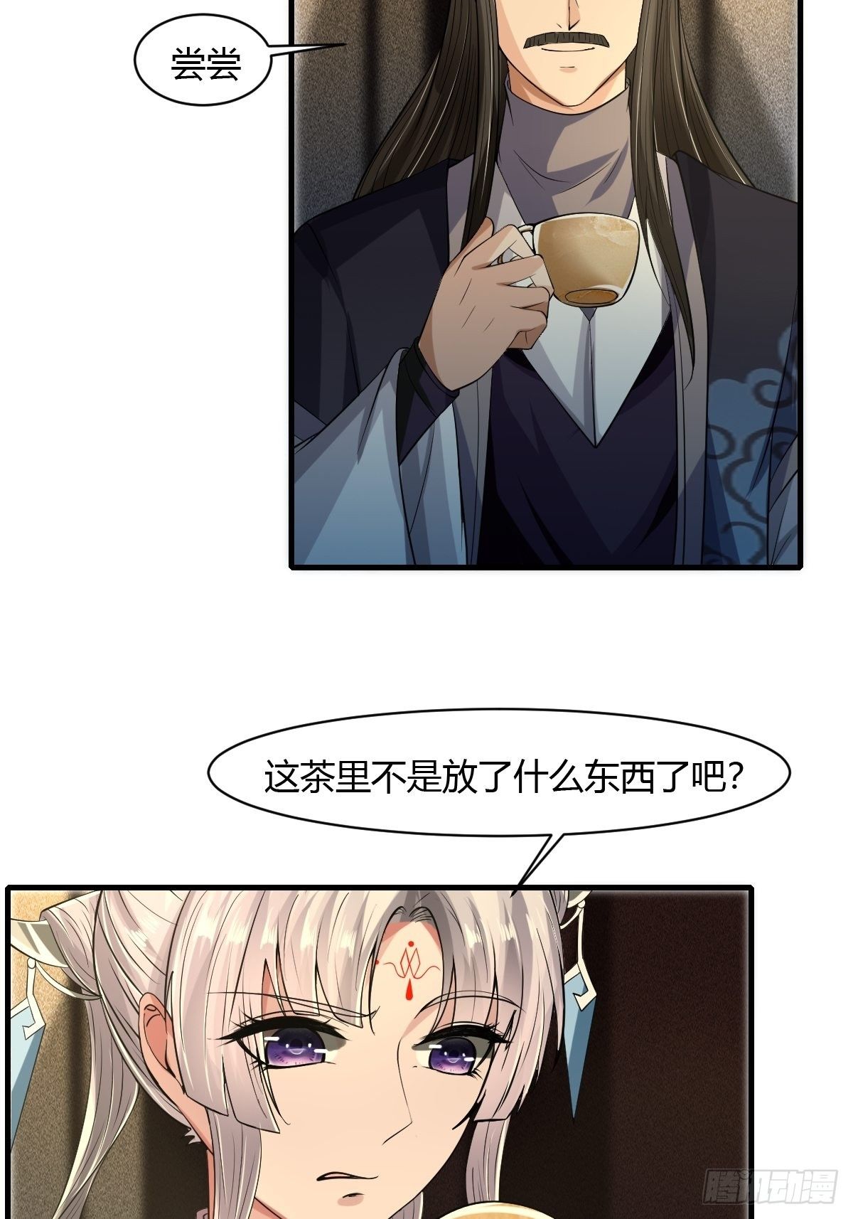 第44话-第45话