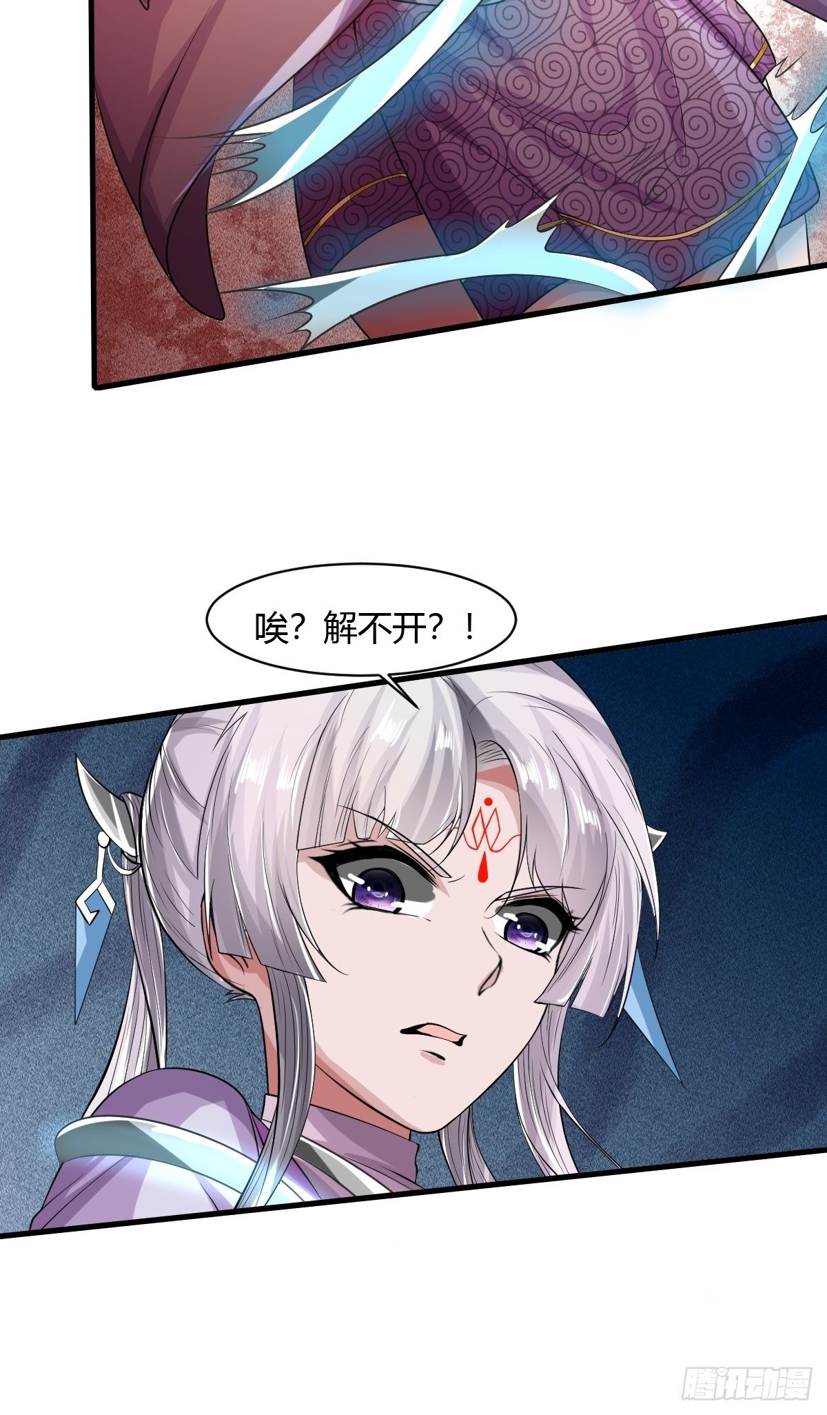 第44话-第45话