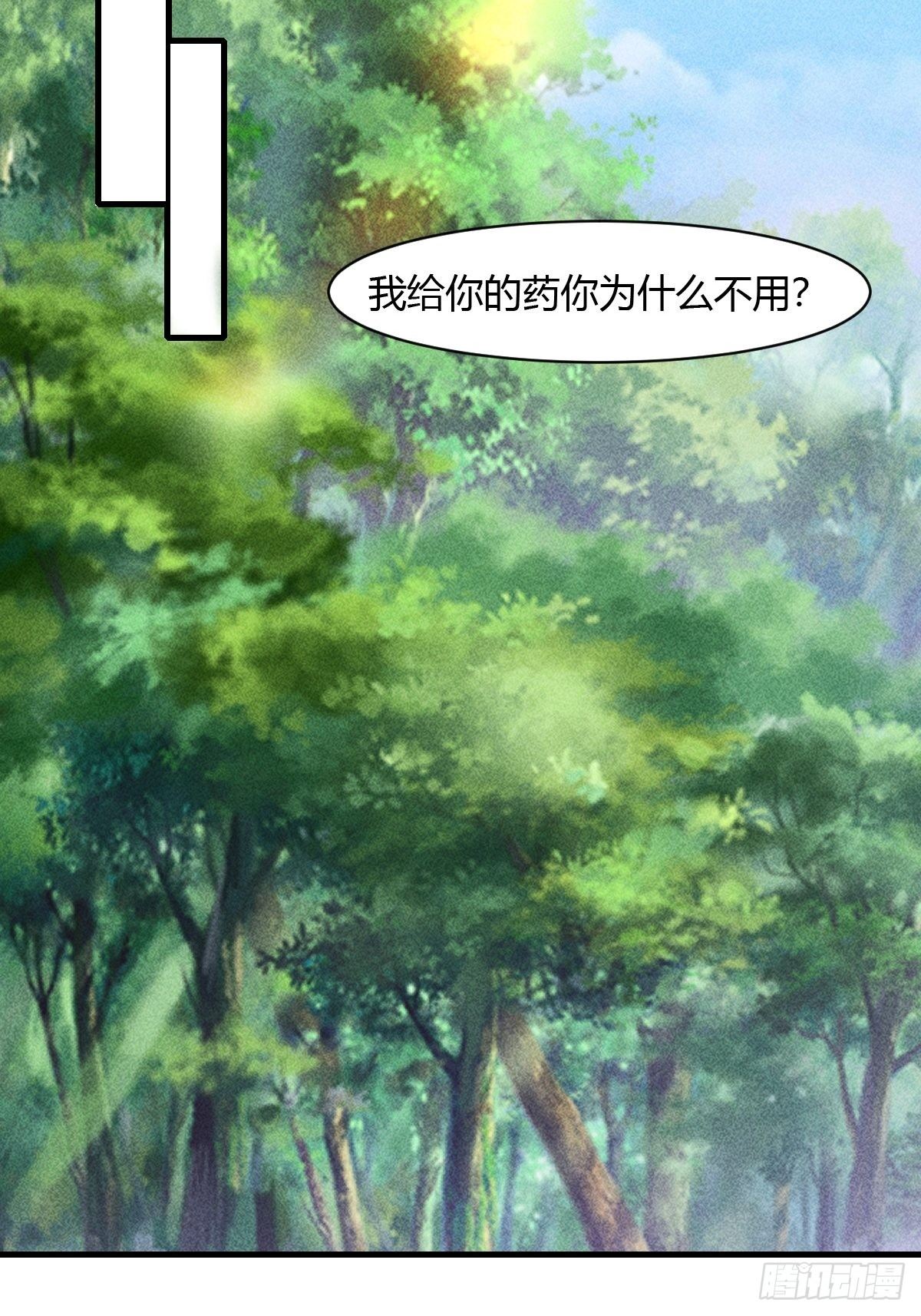 第44话-第45话