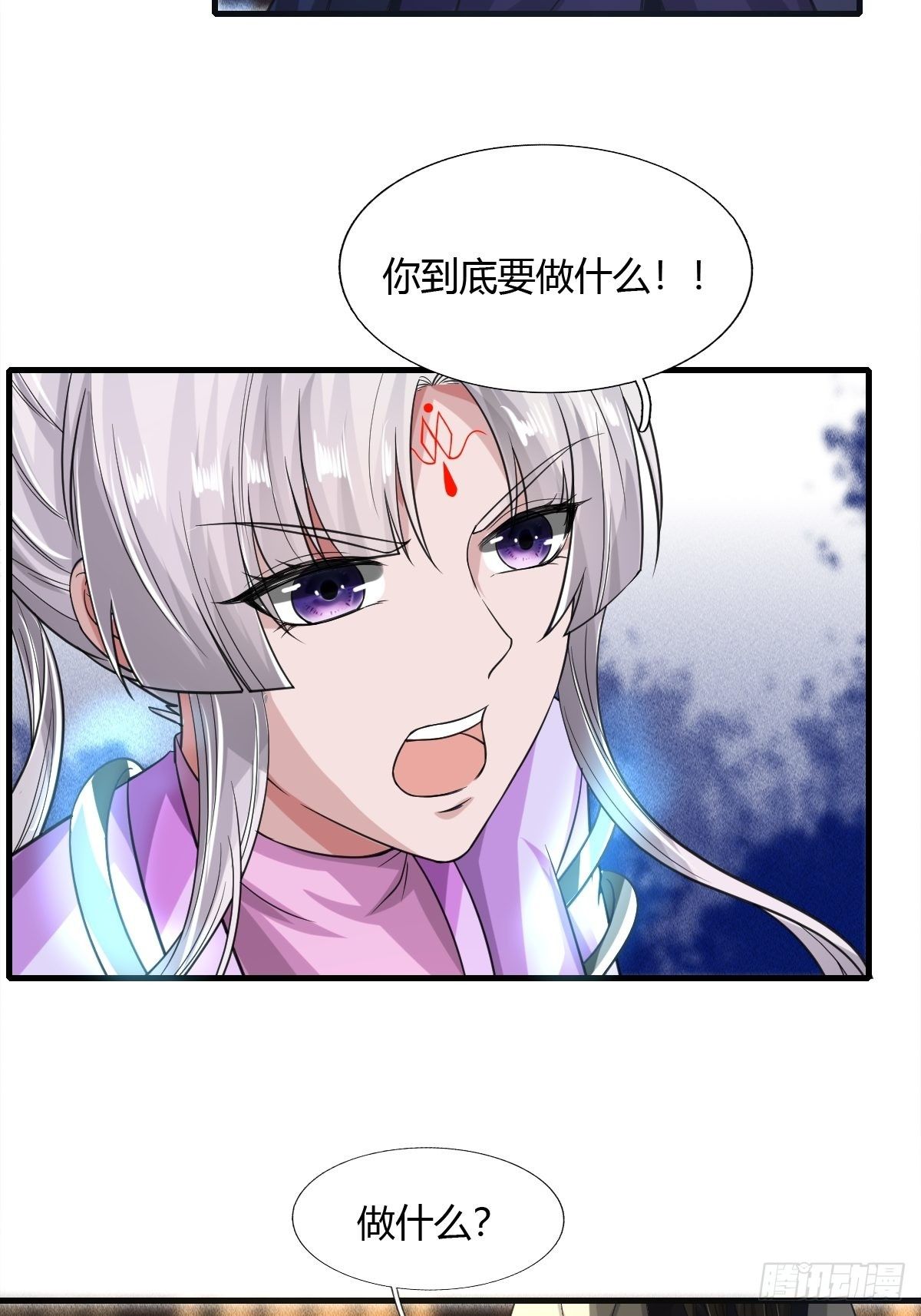 第44话-第45话