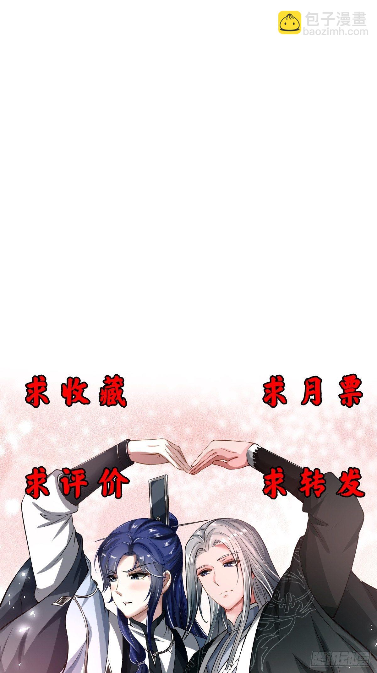 第44话-第45话