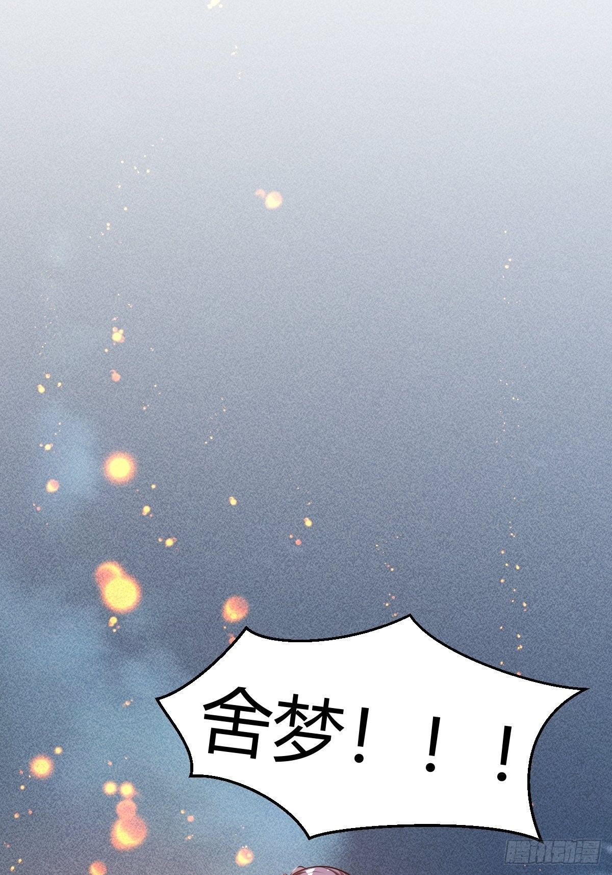 第46话-第47话