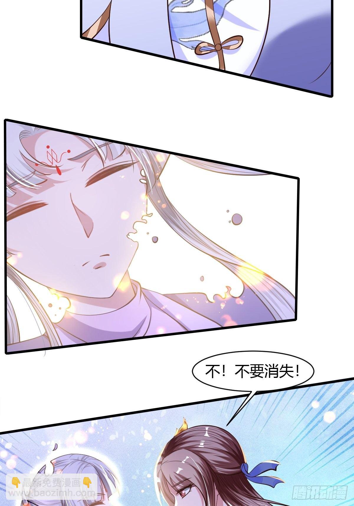 第46话-第47话