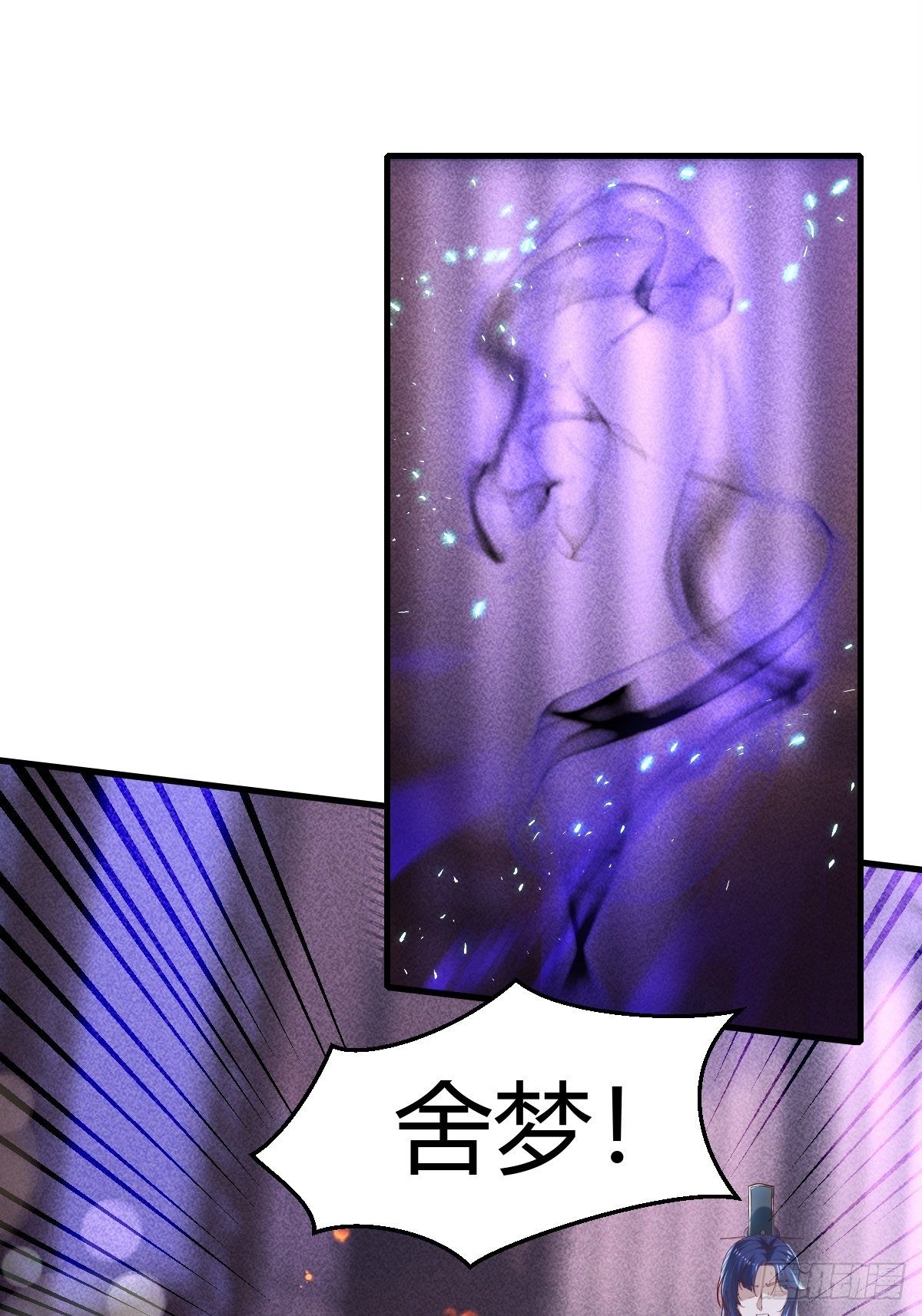 第46话-第47话
