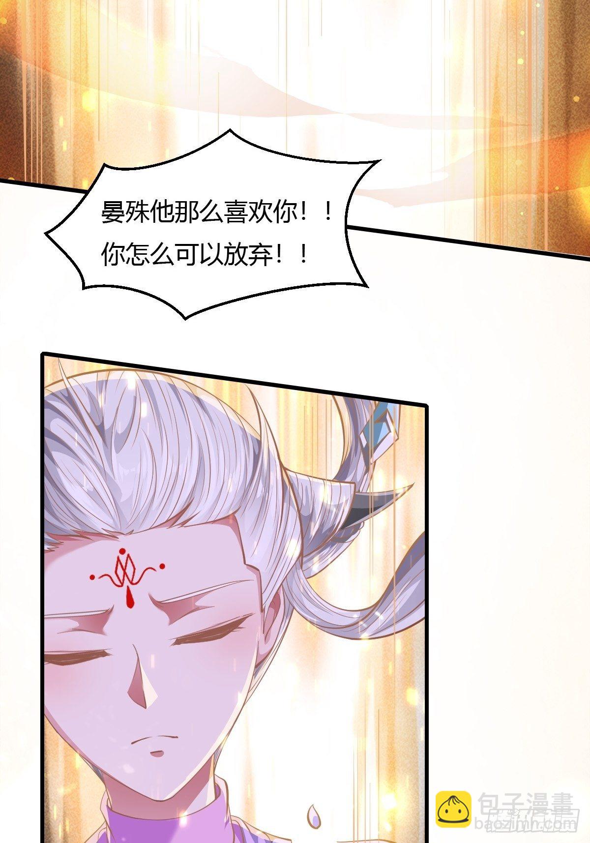 第46话-第47话