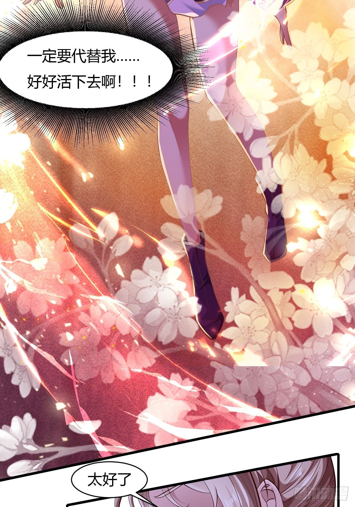 第46话-第47话