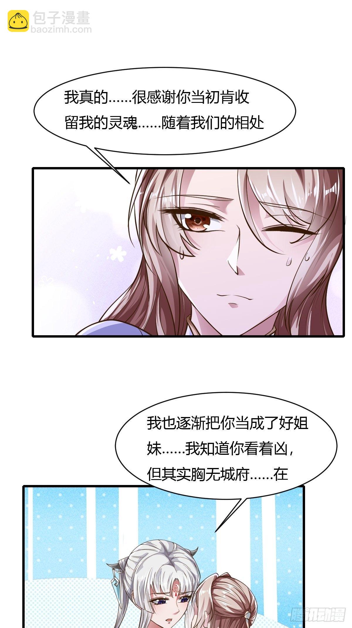 第46话-第47话