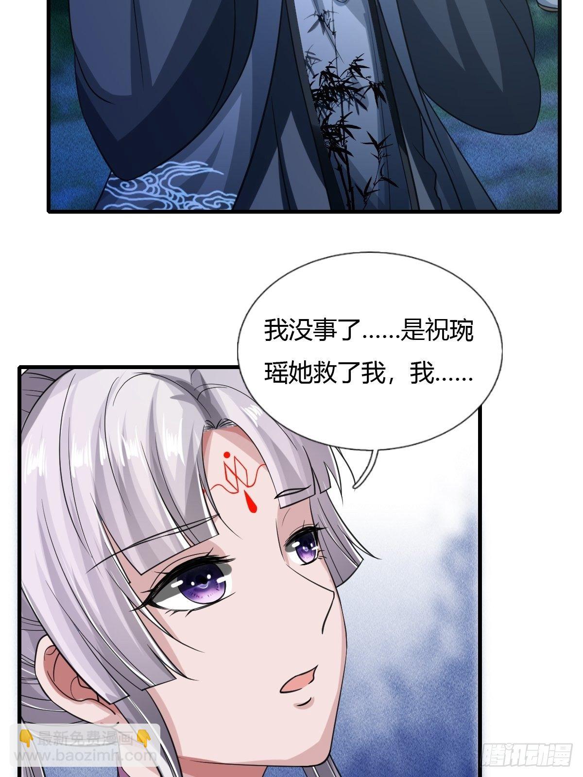 第46话-第47话