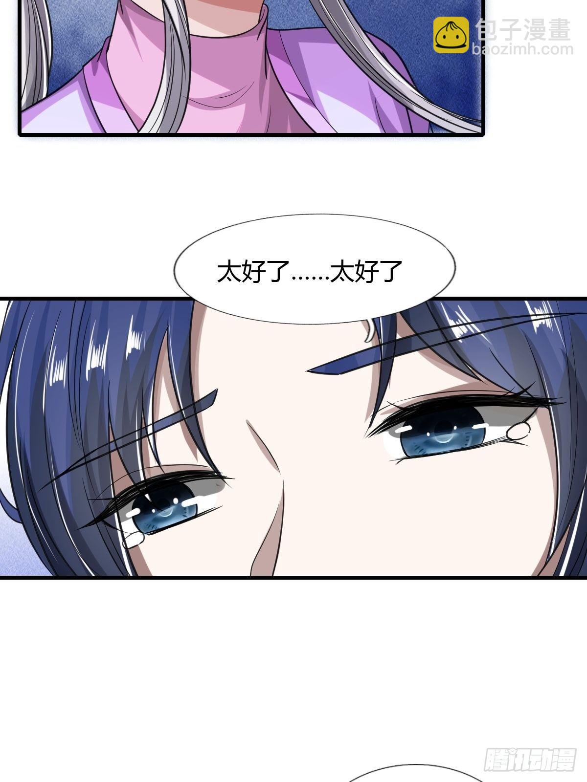 第46话-第47话