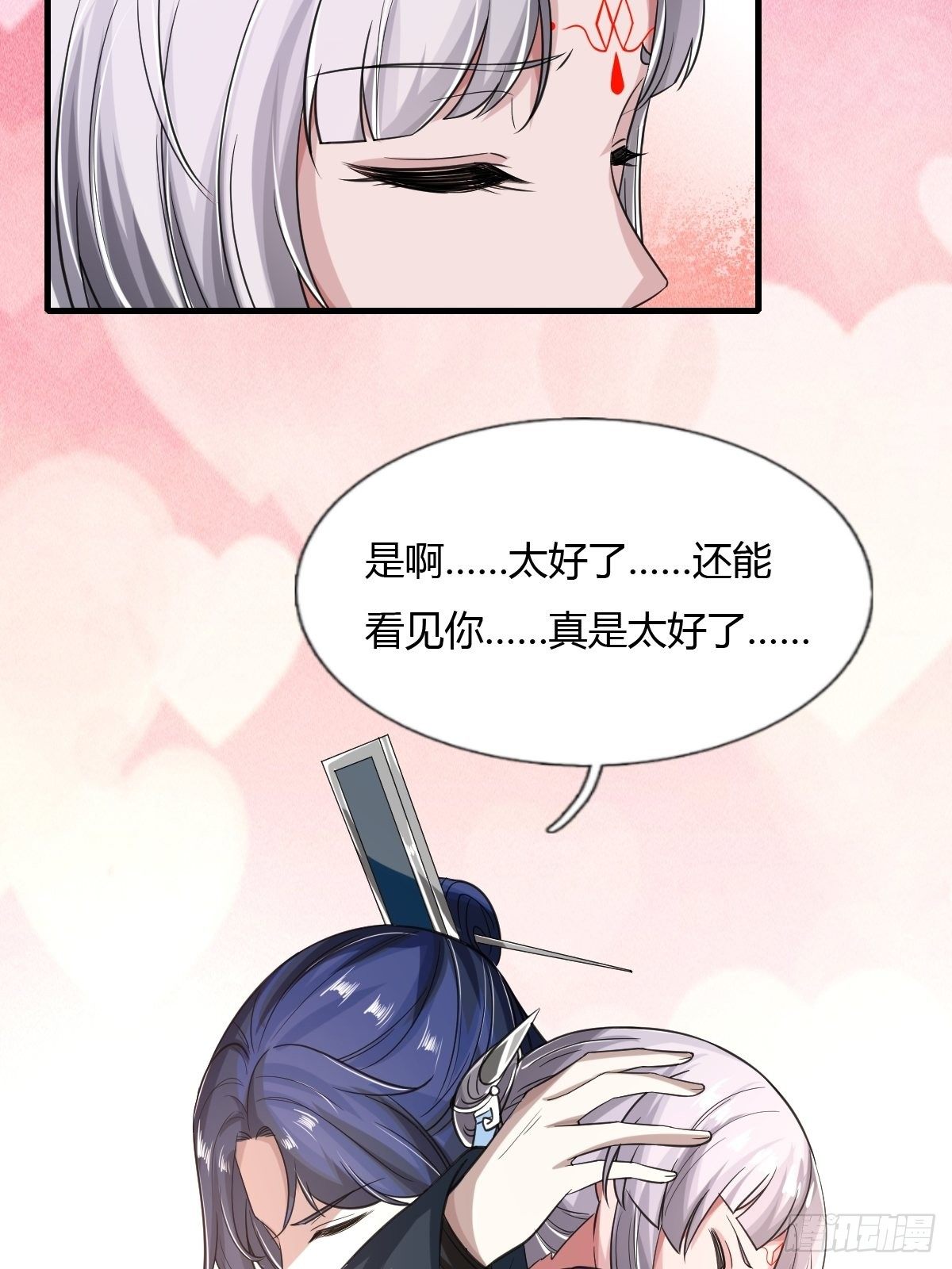 第46话-第47话