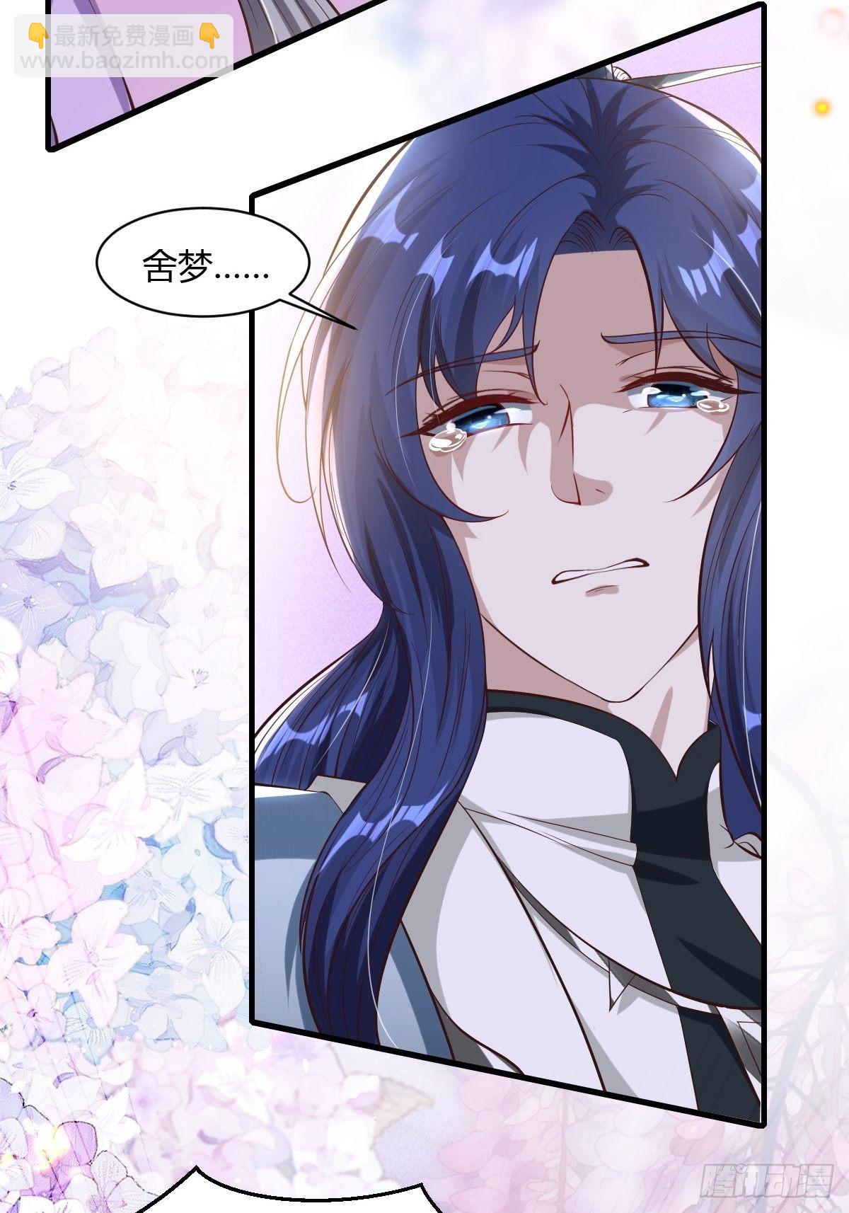 第46话-第47话