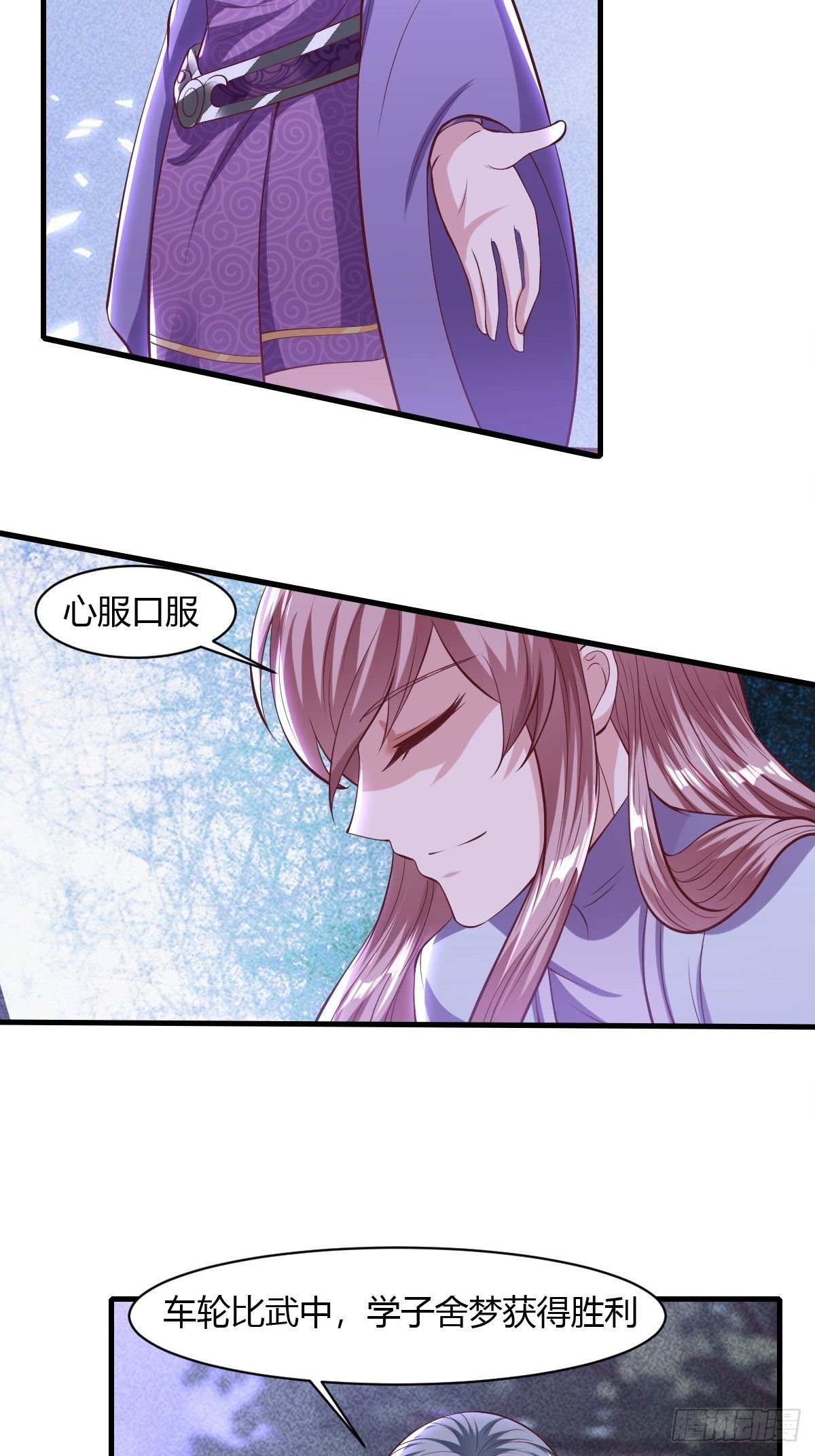 第48话(1/2)-第49话