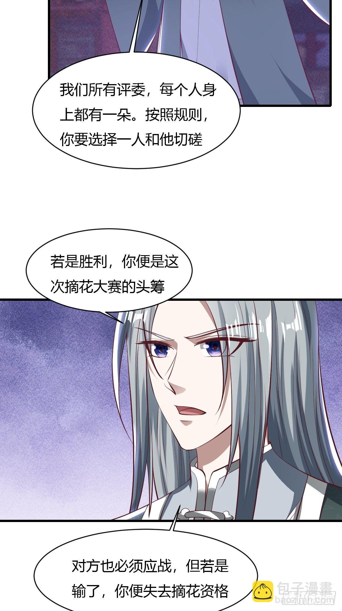第48话(1/2)-第49话