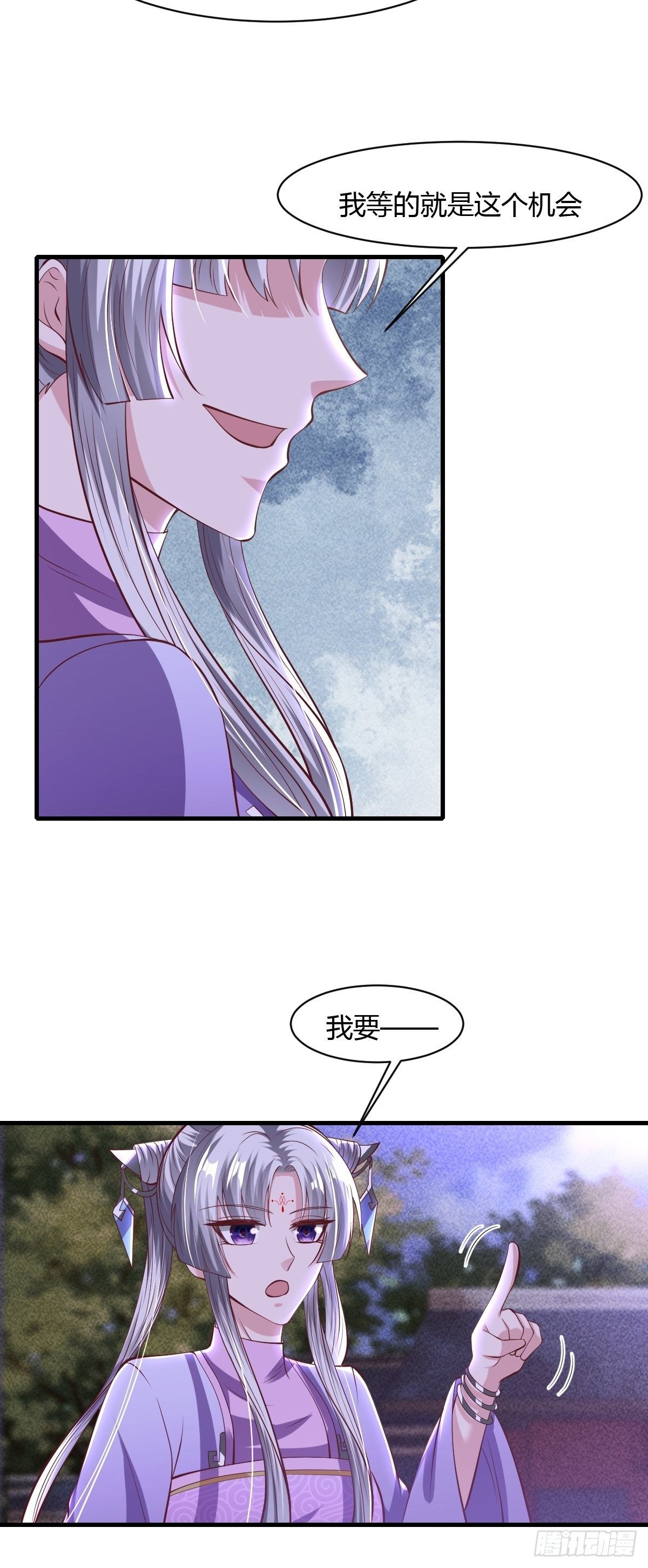 第48话(1/2)-第49话