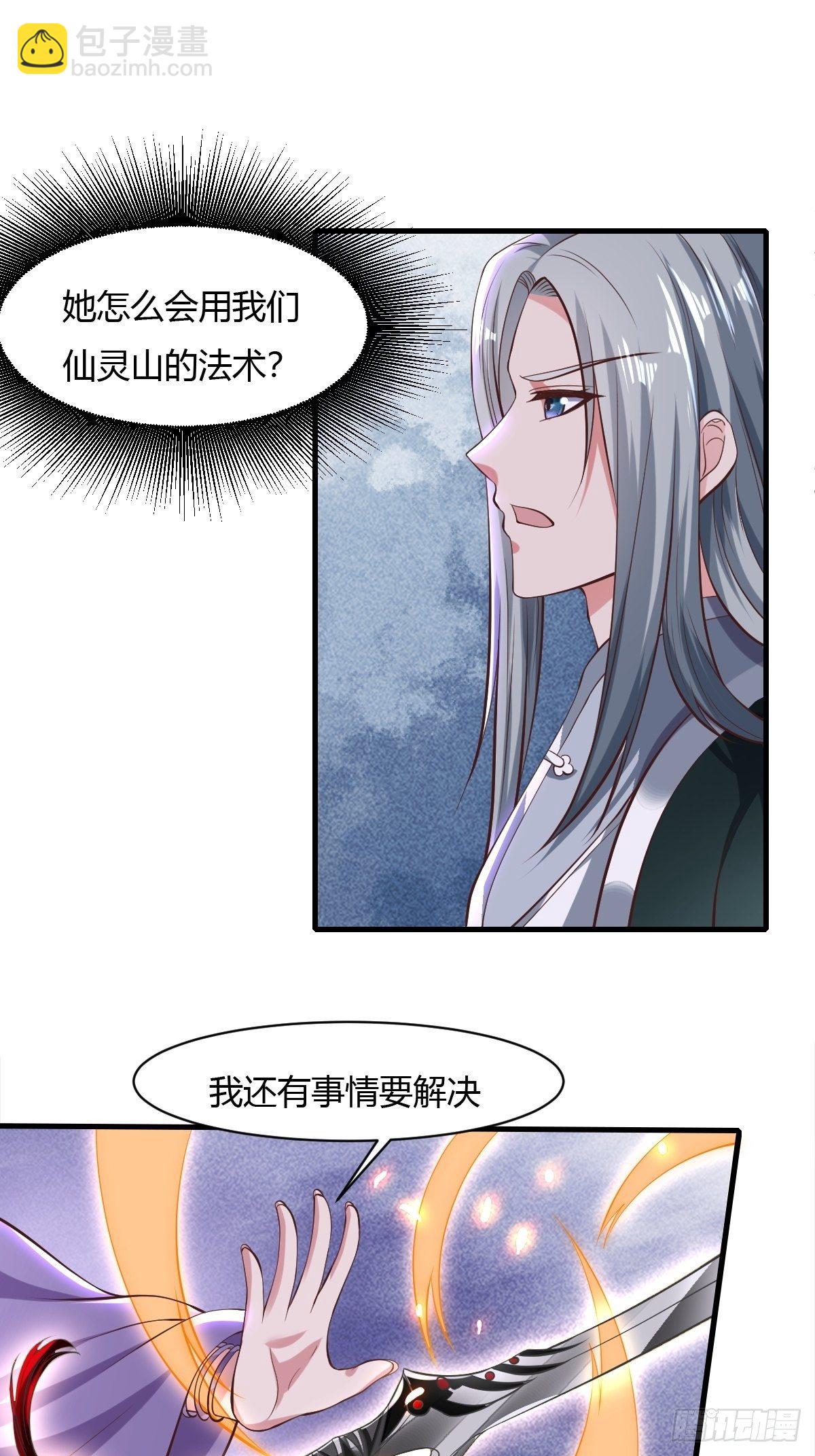 第48话(1/2)-第49话