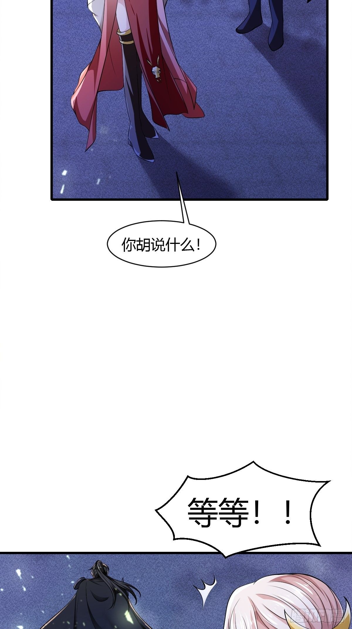 第48话(1/2)-第49话