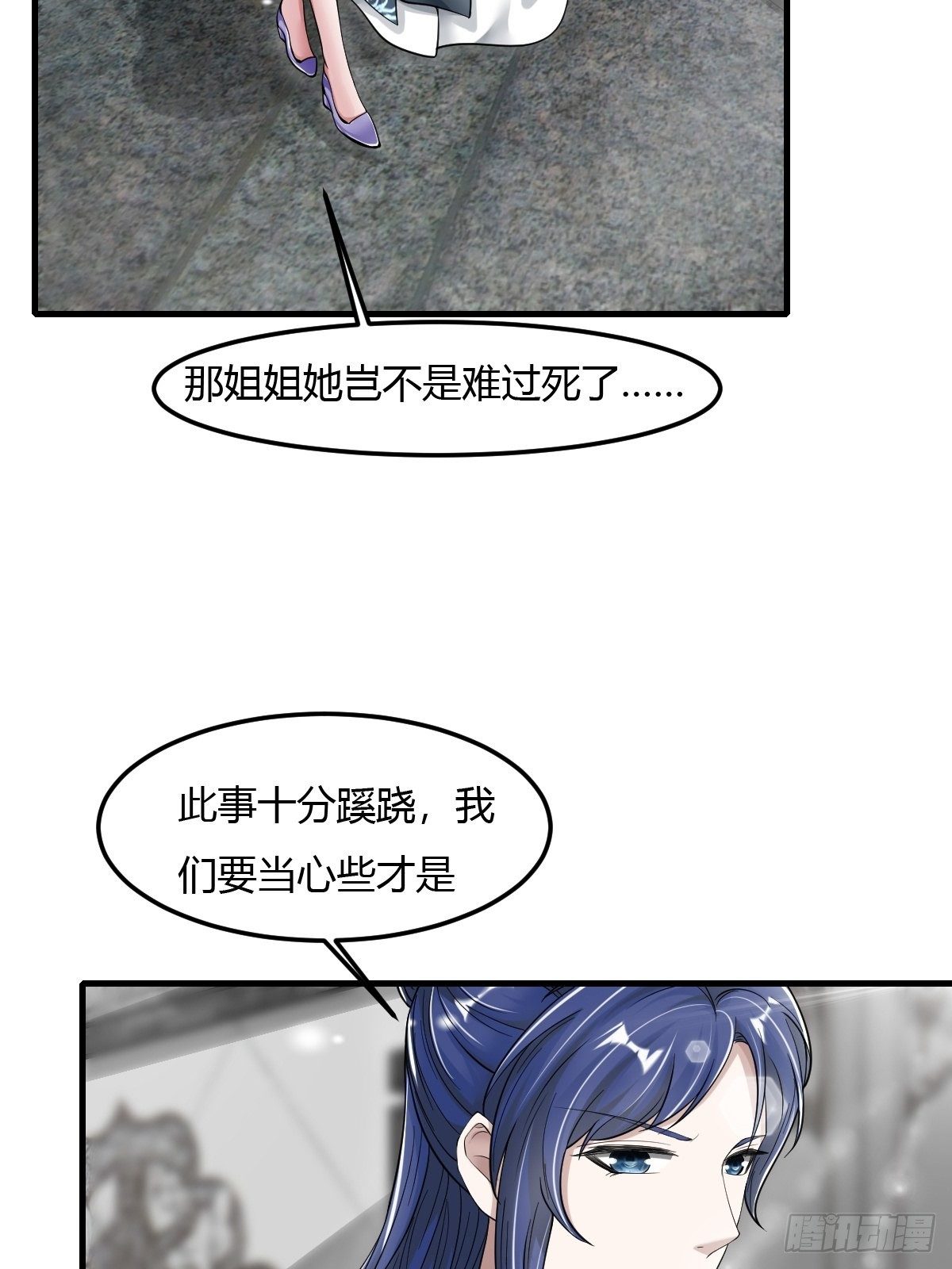 52话-第53话