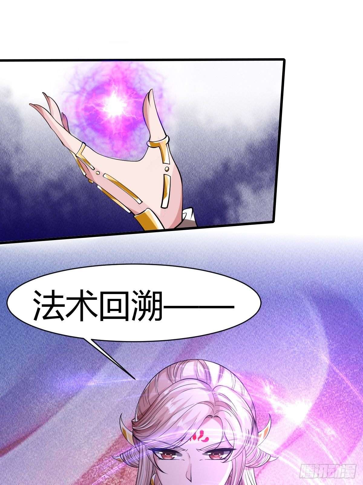 52话-第53话