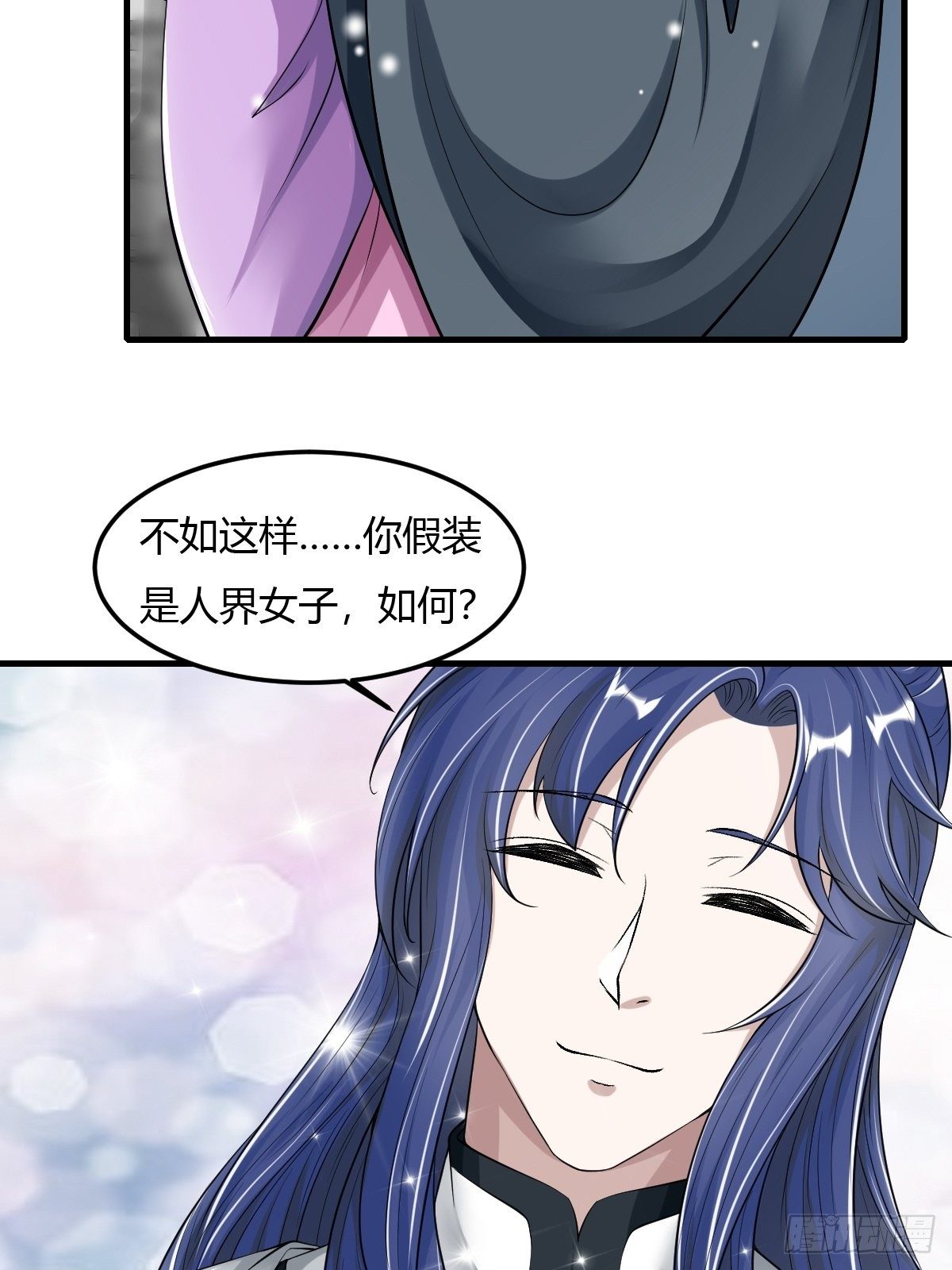 52话-第53话