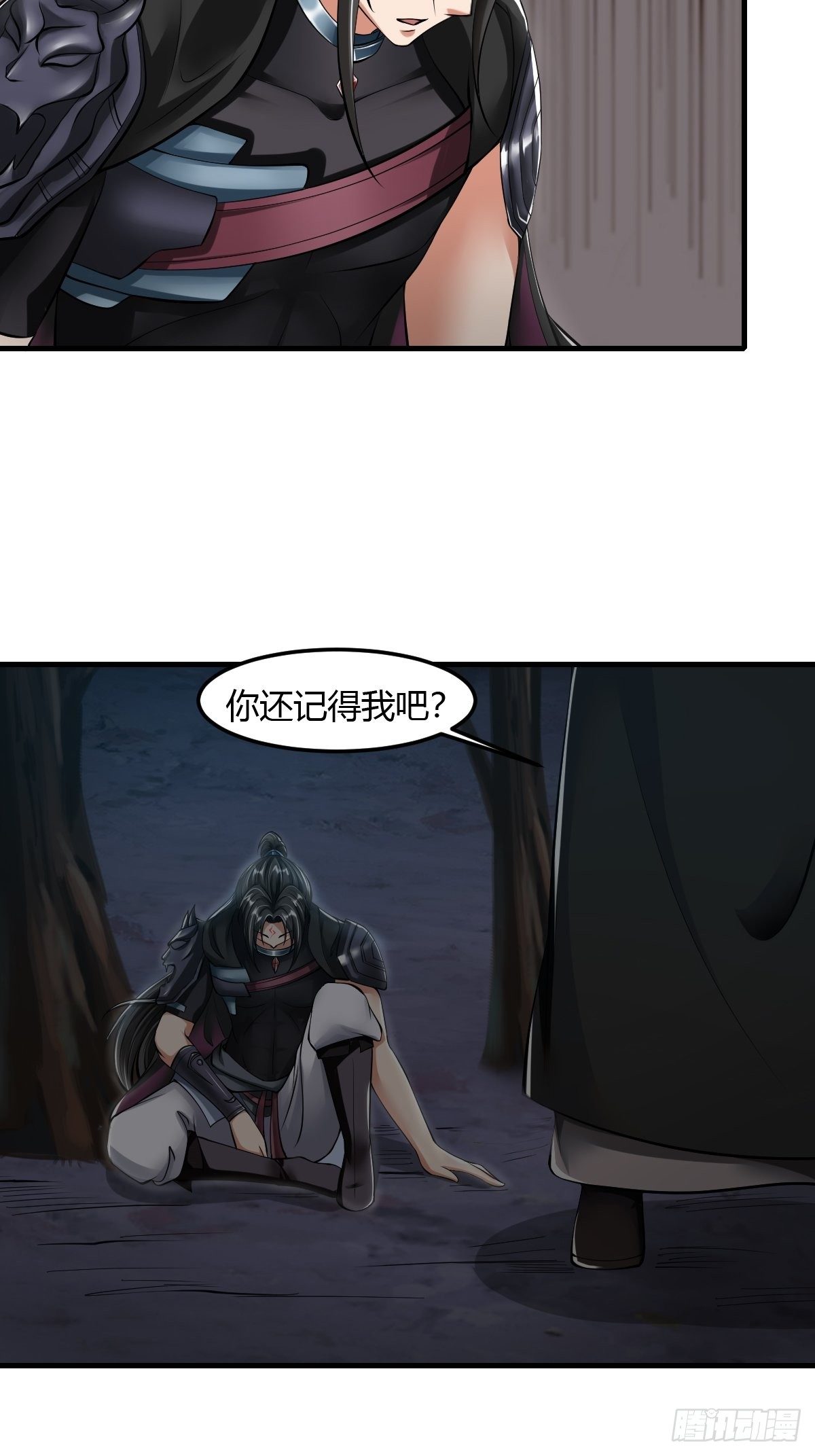 52话-第53话