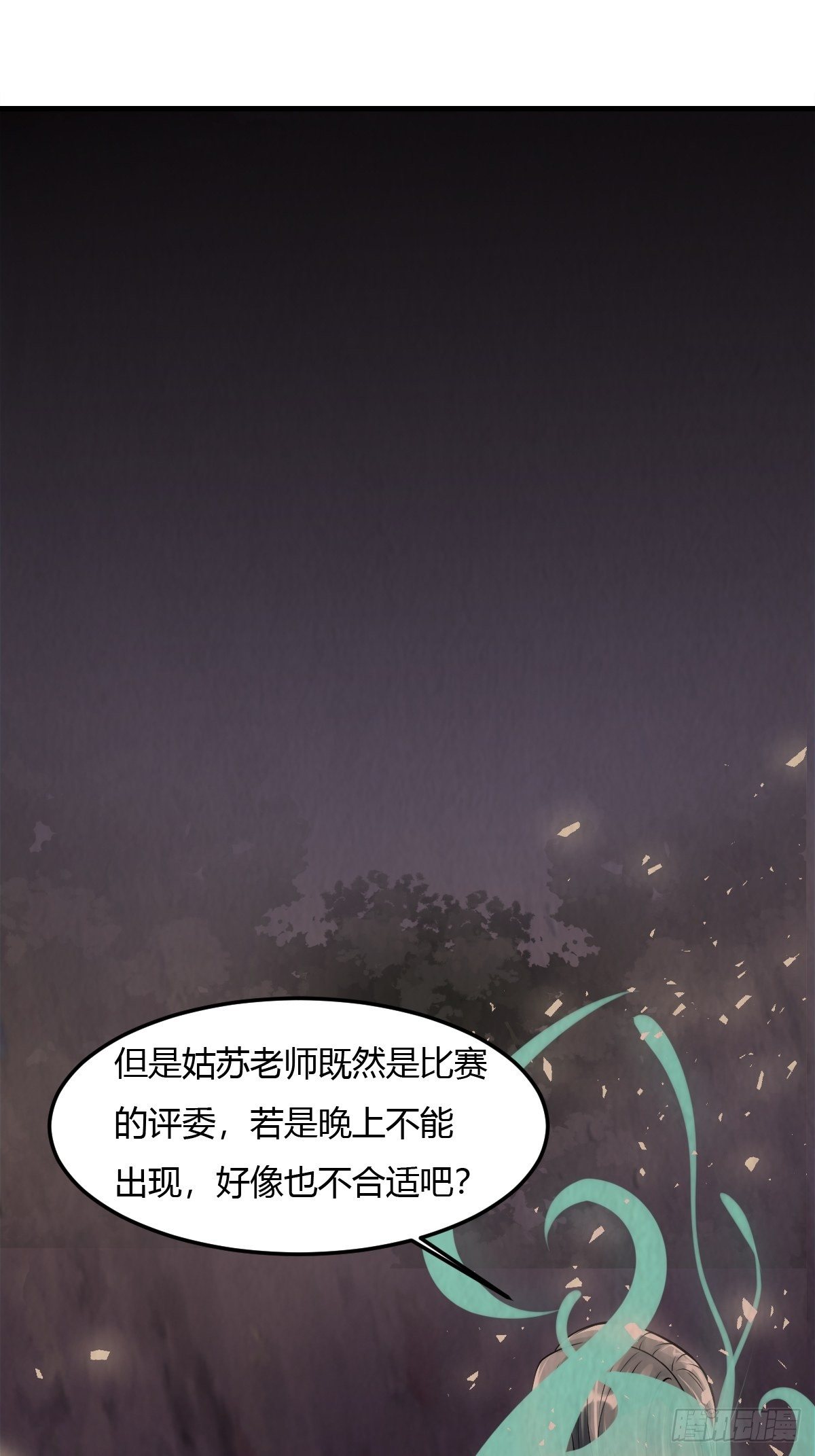 52话-第53话