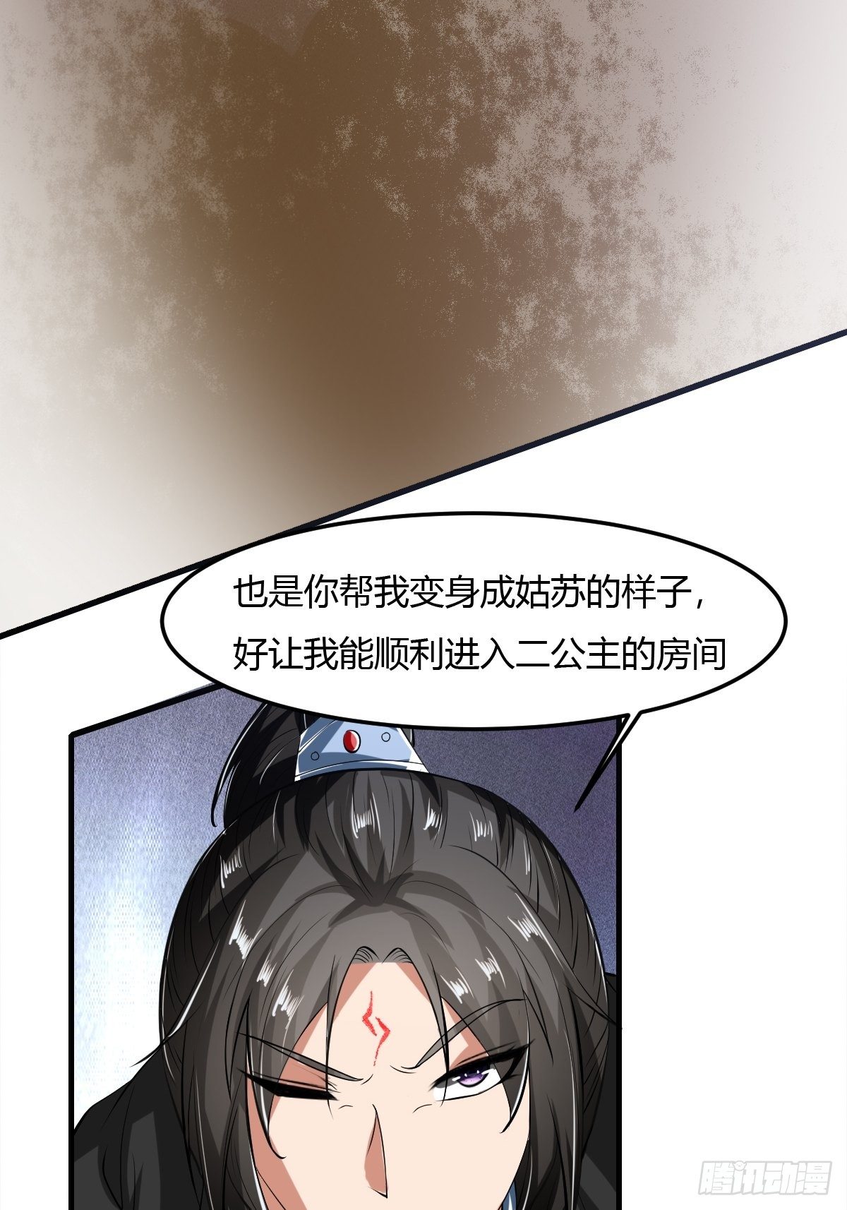 52话-第53话