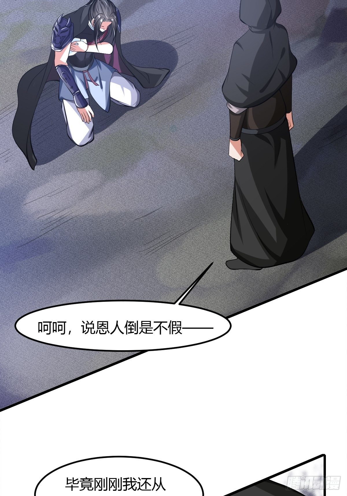 52话-第53话