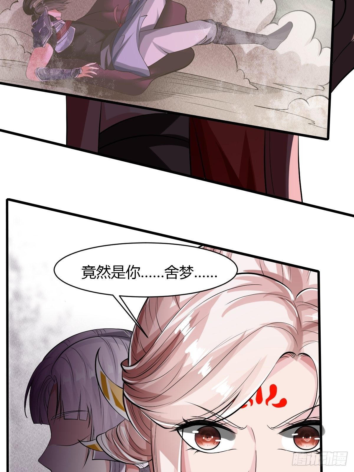 52话-第53话