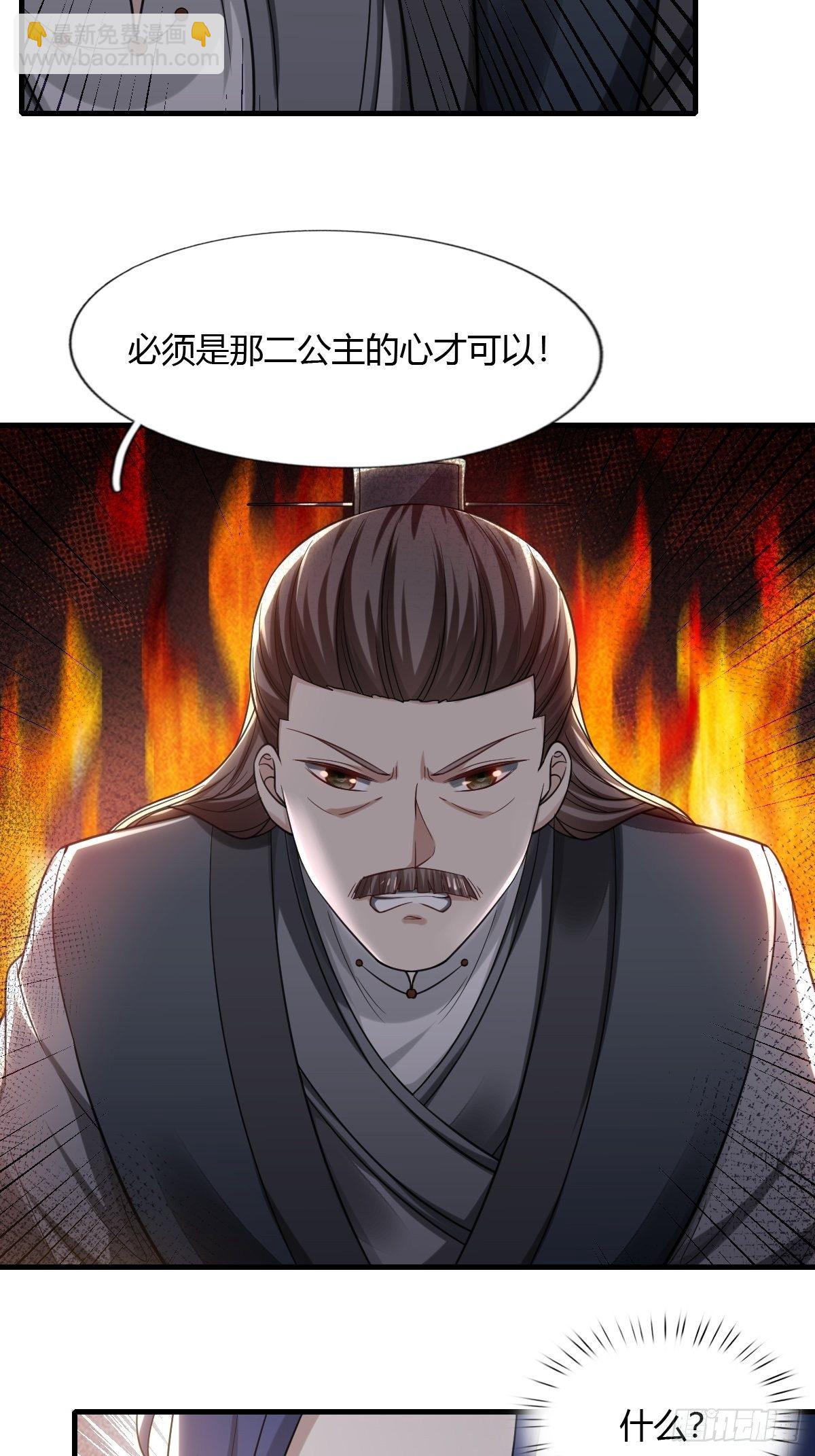 54话-第55话