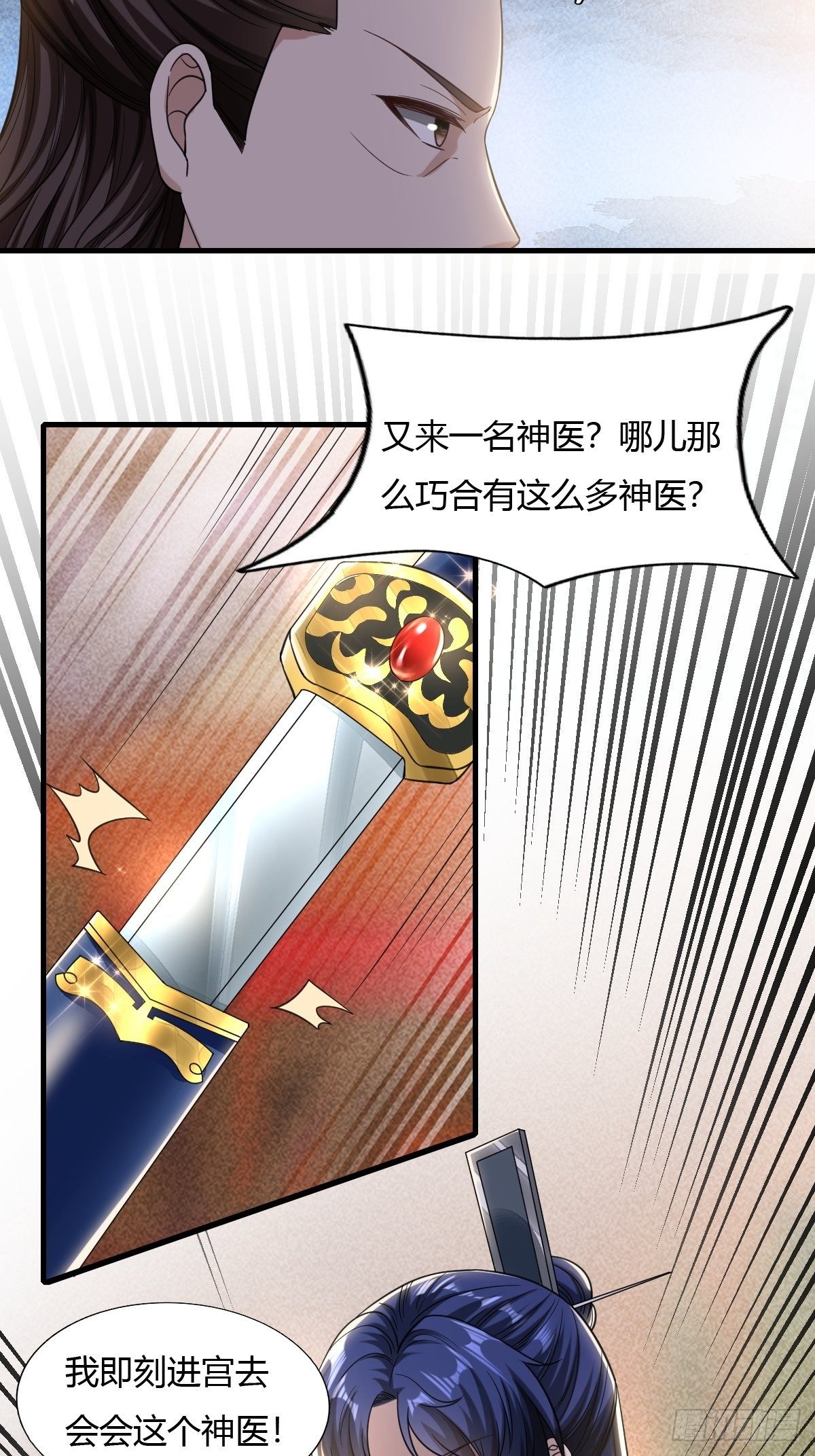 54话-第55话