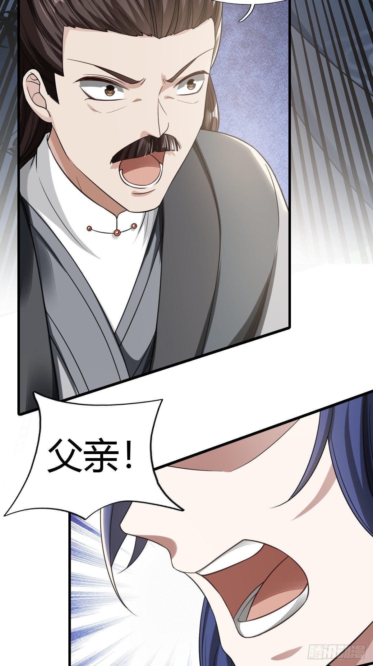 54话-第55话