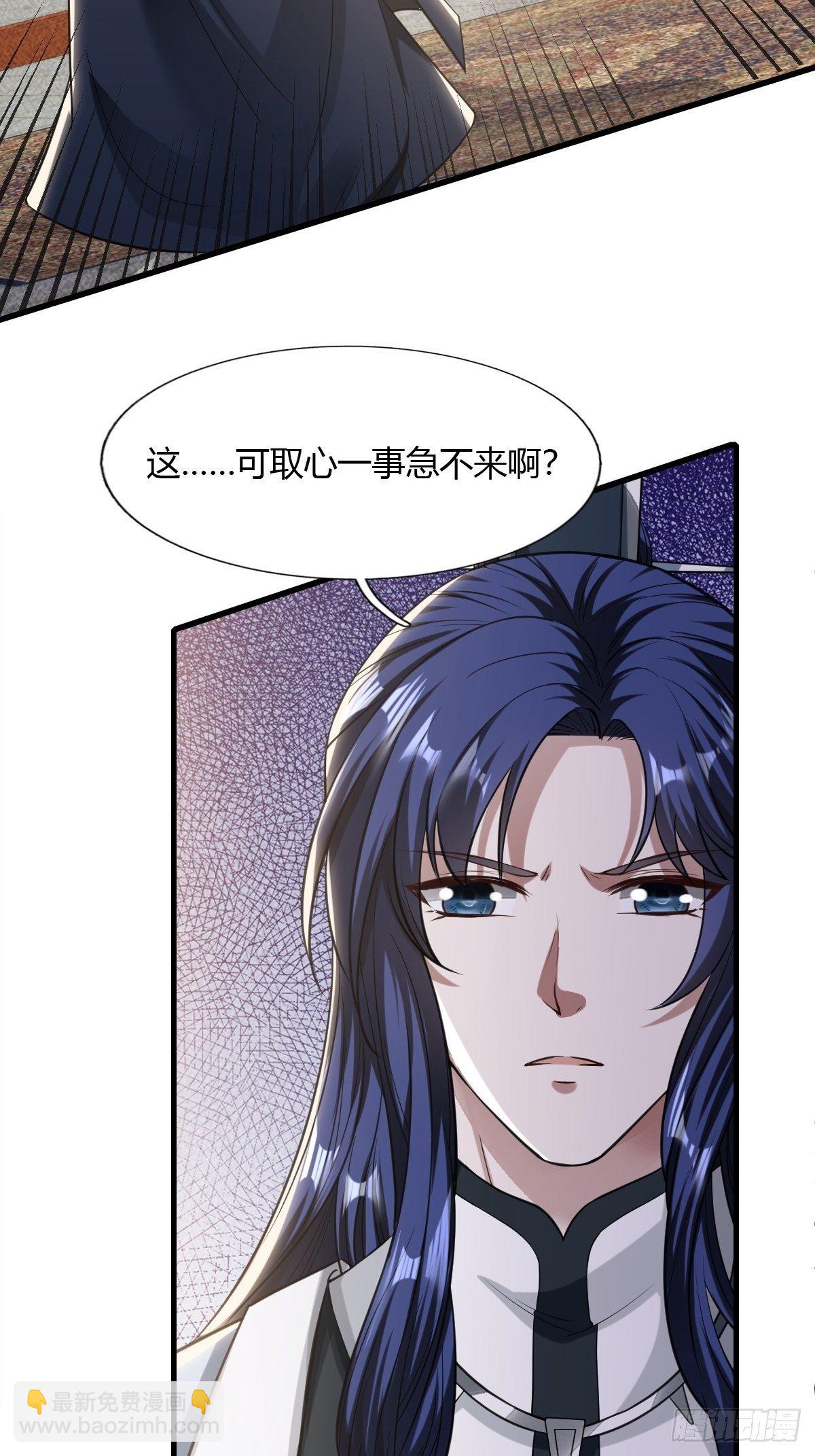 54话-第55话