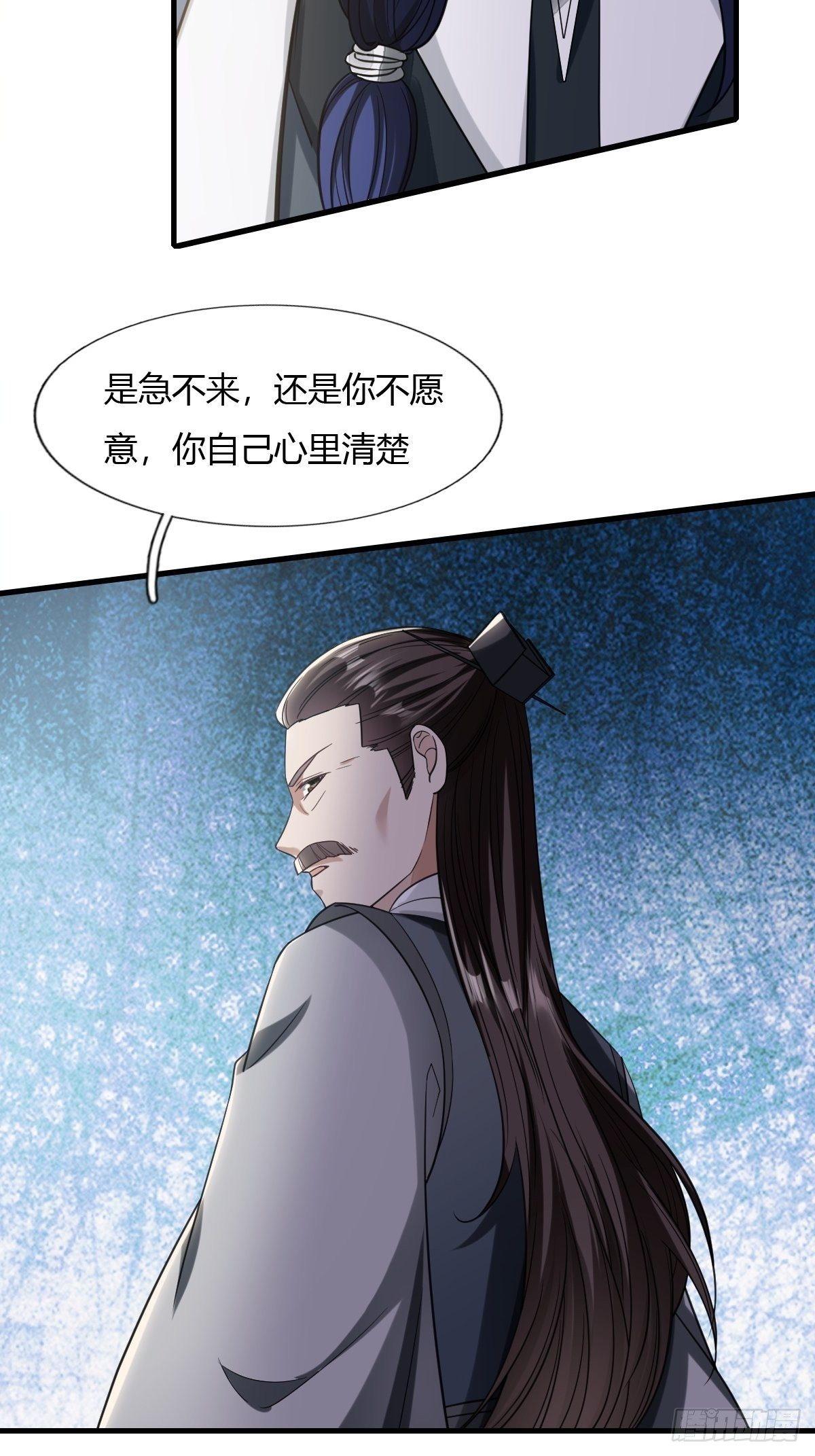 54话-第55话