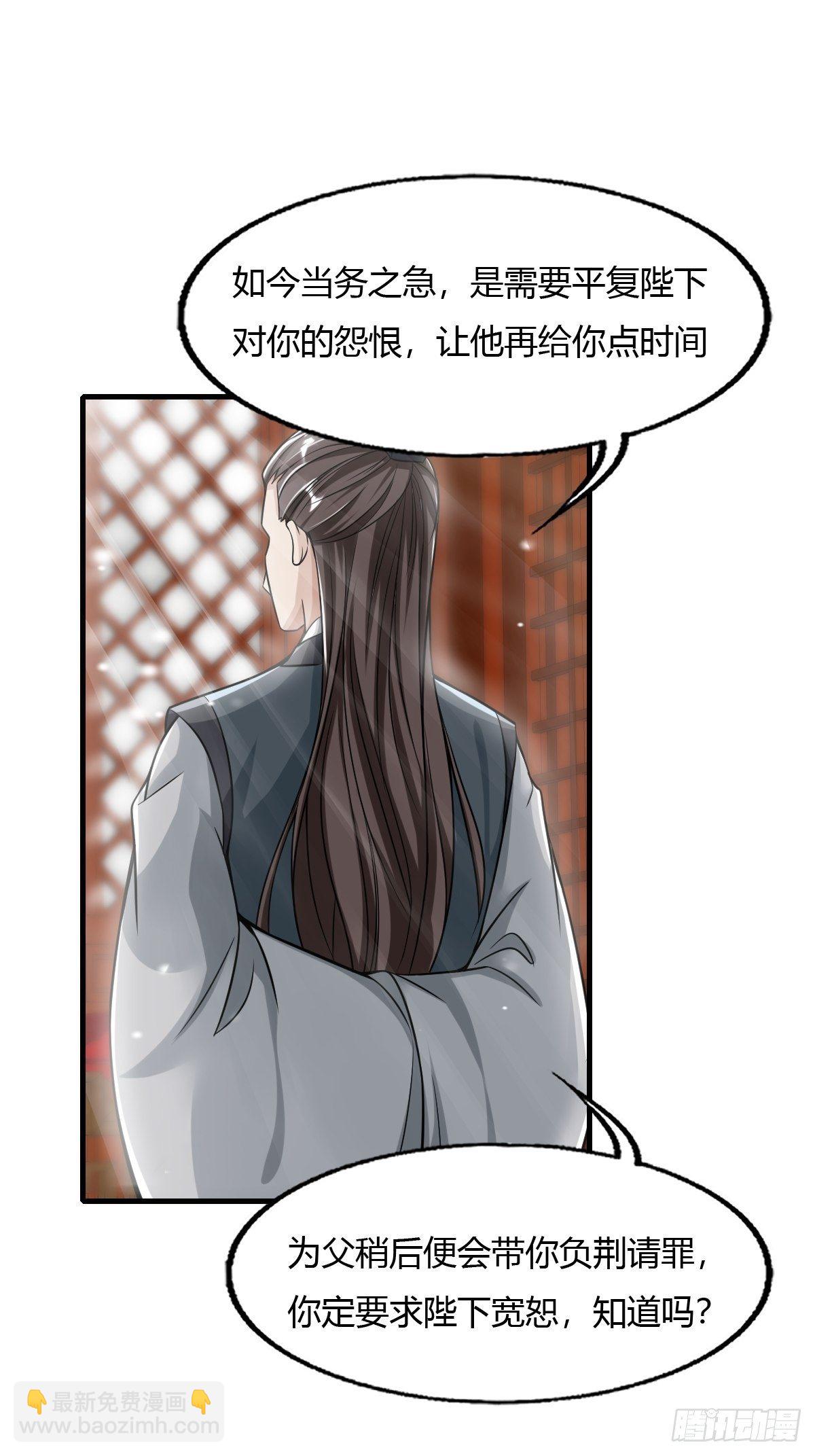 54话-第55话