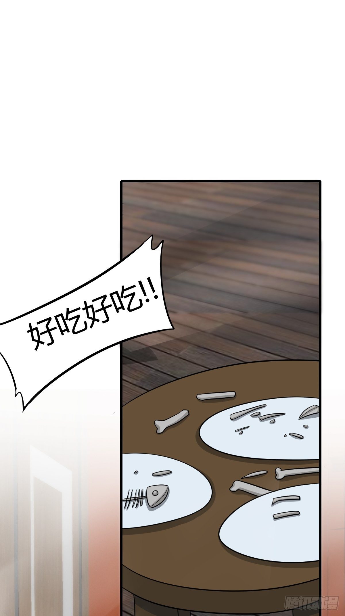 54话-第55话